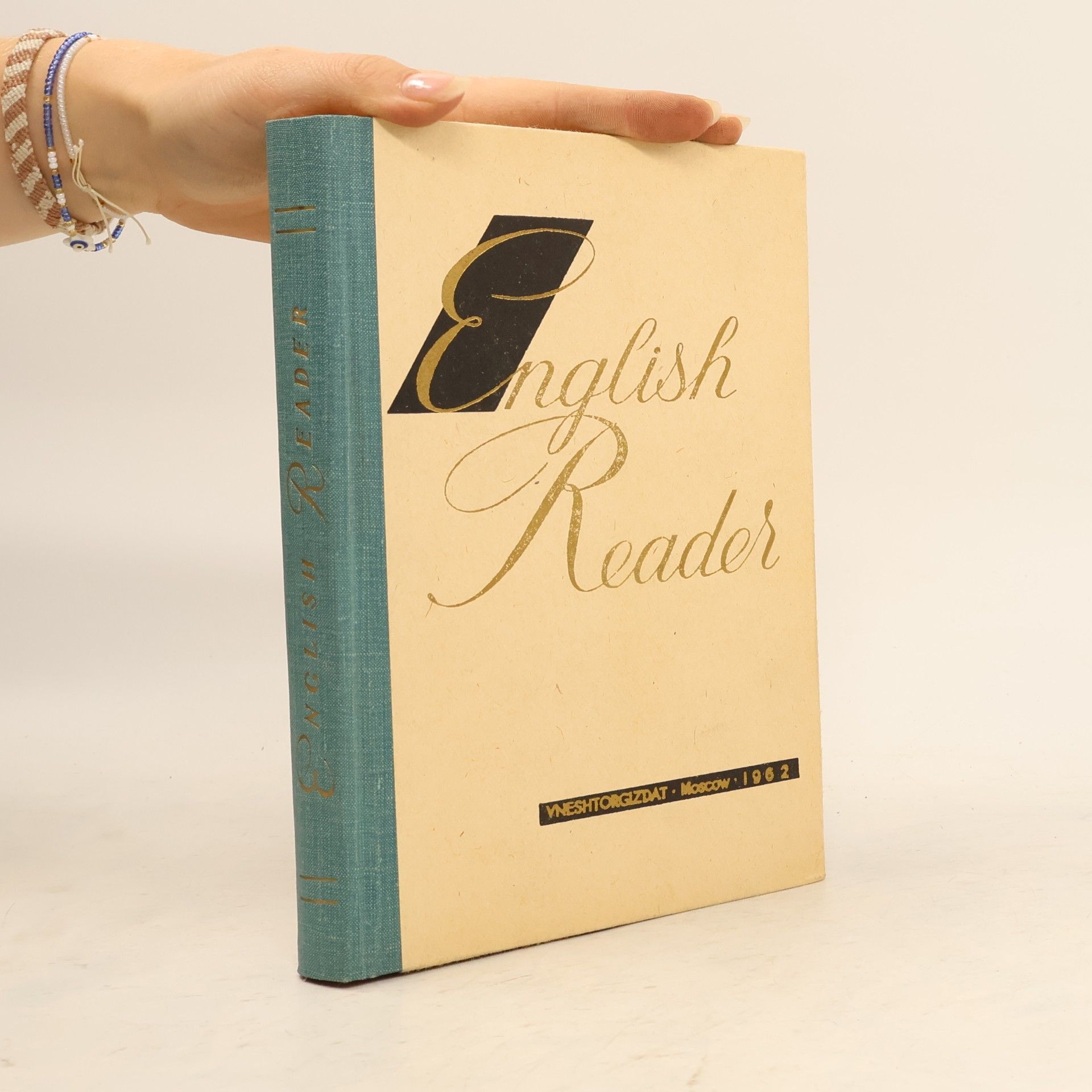 Либерман Б. И. English Reader