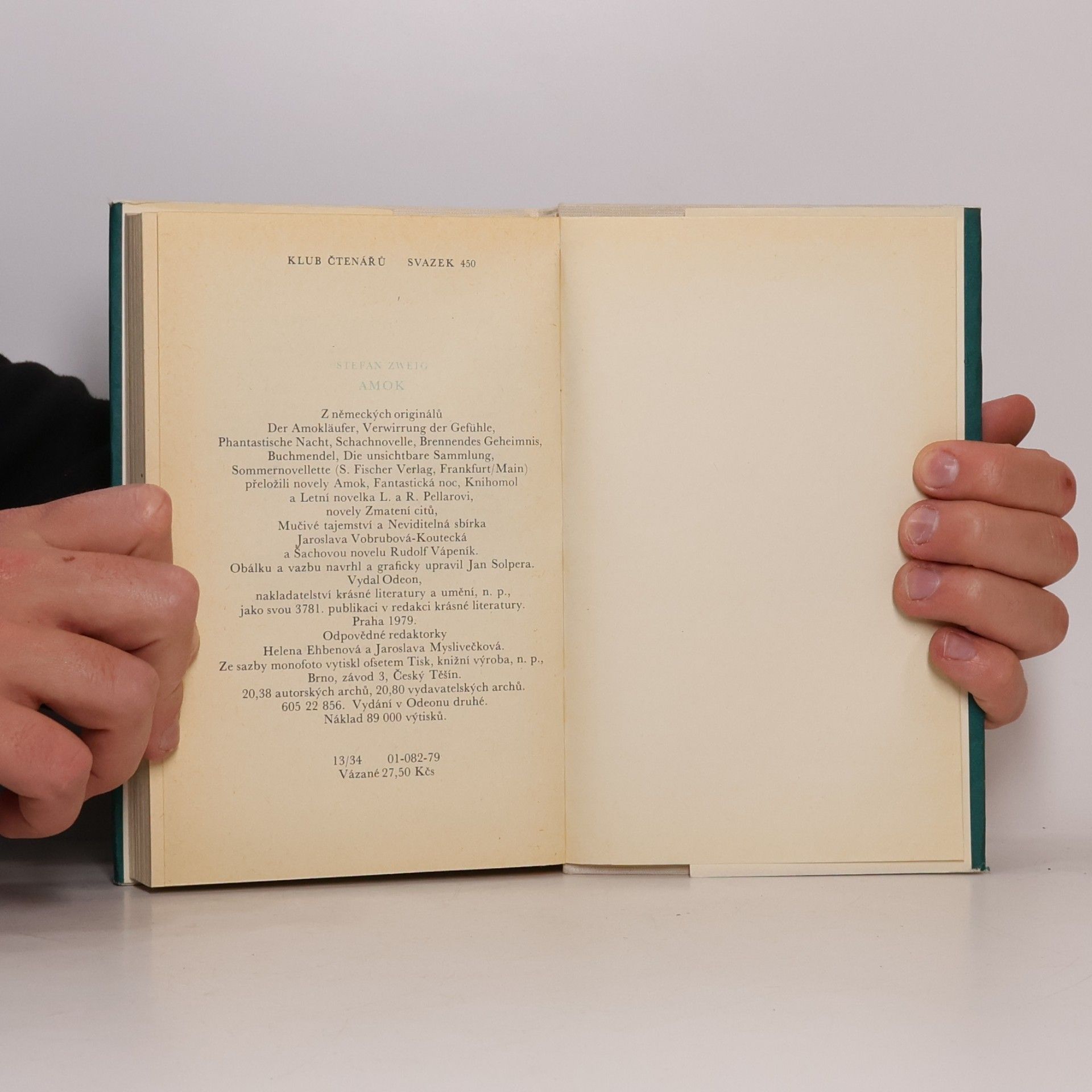 Stefan Zweig Amok