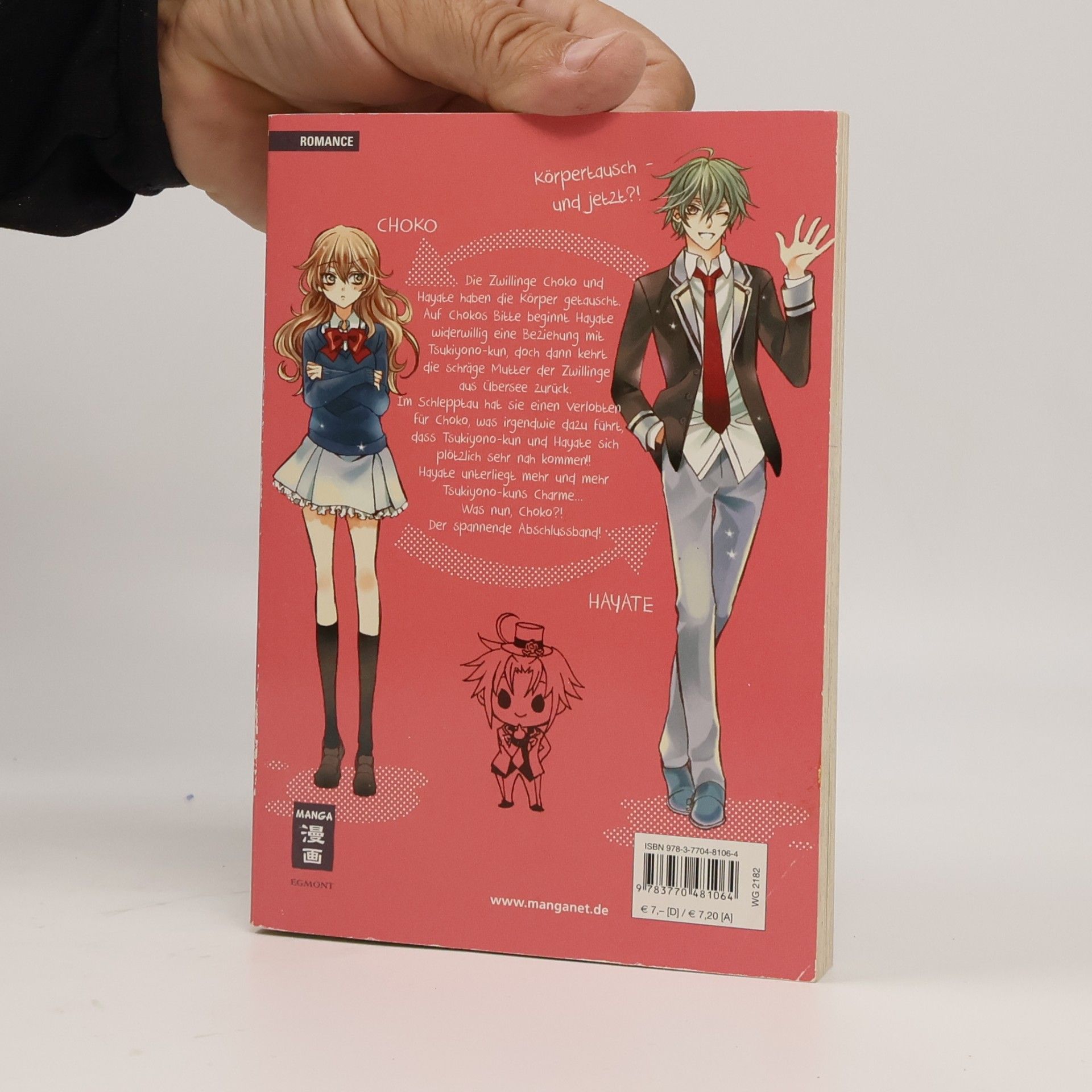 Mika Kajiyama Deiner ist meiner ist deiner 3