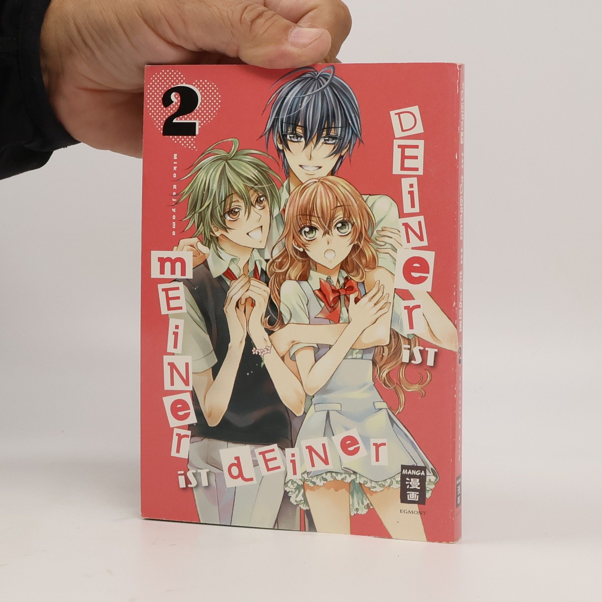 Mika Kajiyama Deiner ist meiner ist deiner 2