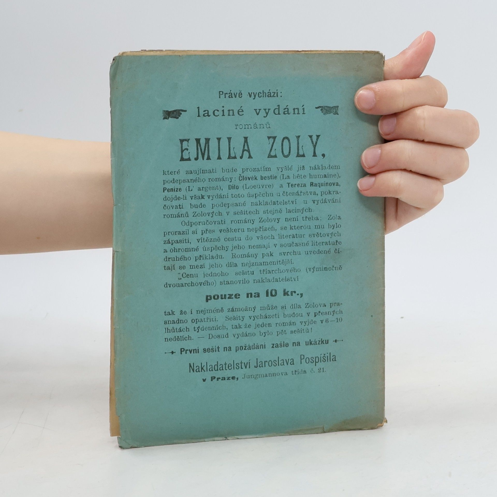 Емил Зола Rudolf Mrva