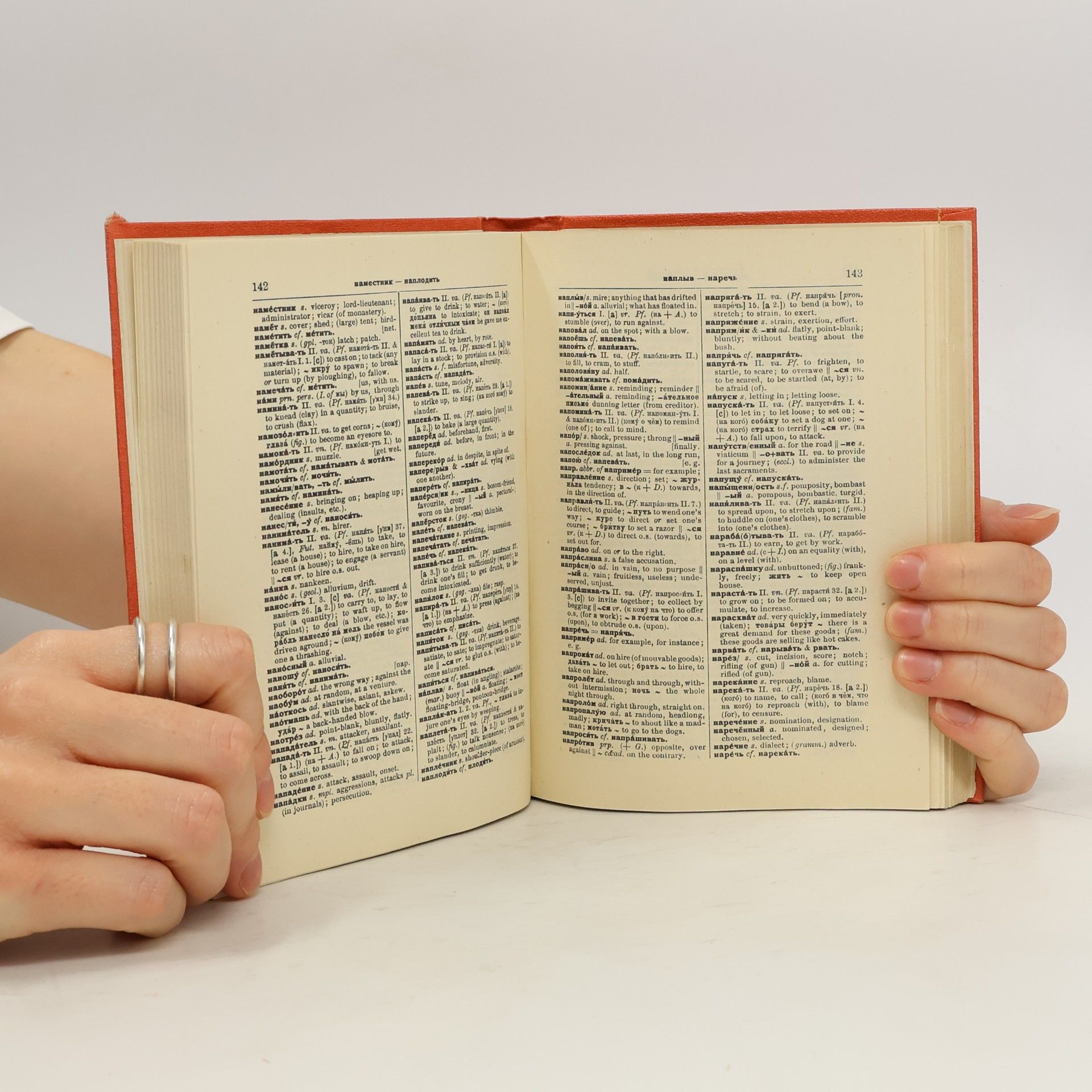 Various authors New English-Russian and Russian-English Dictionary II.