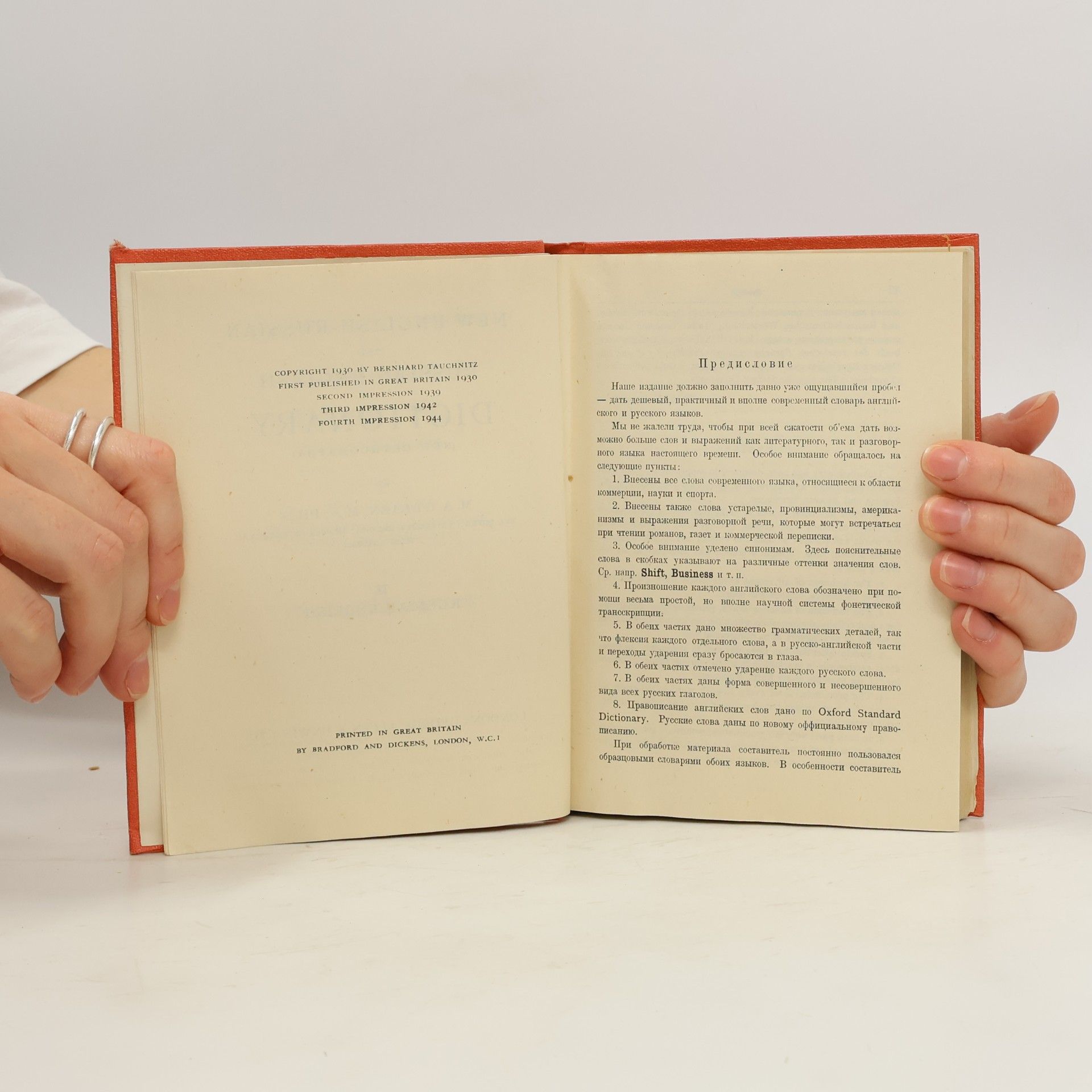 Various authors New English-Russian and Russian-English Dictionary II.