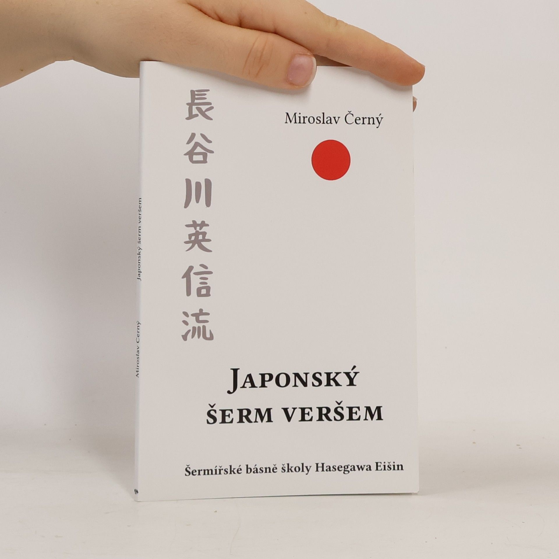 Miroslav Černý Japonský šerm veršem