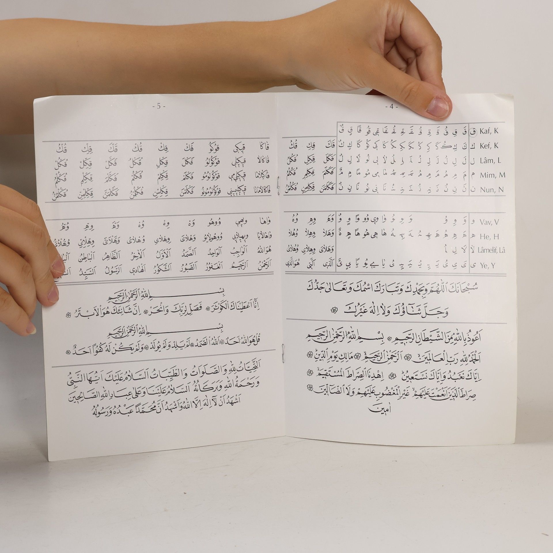 Süleyman Hilmi Tunahan Kuran Harf ve Harekeleri (küçük boy)