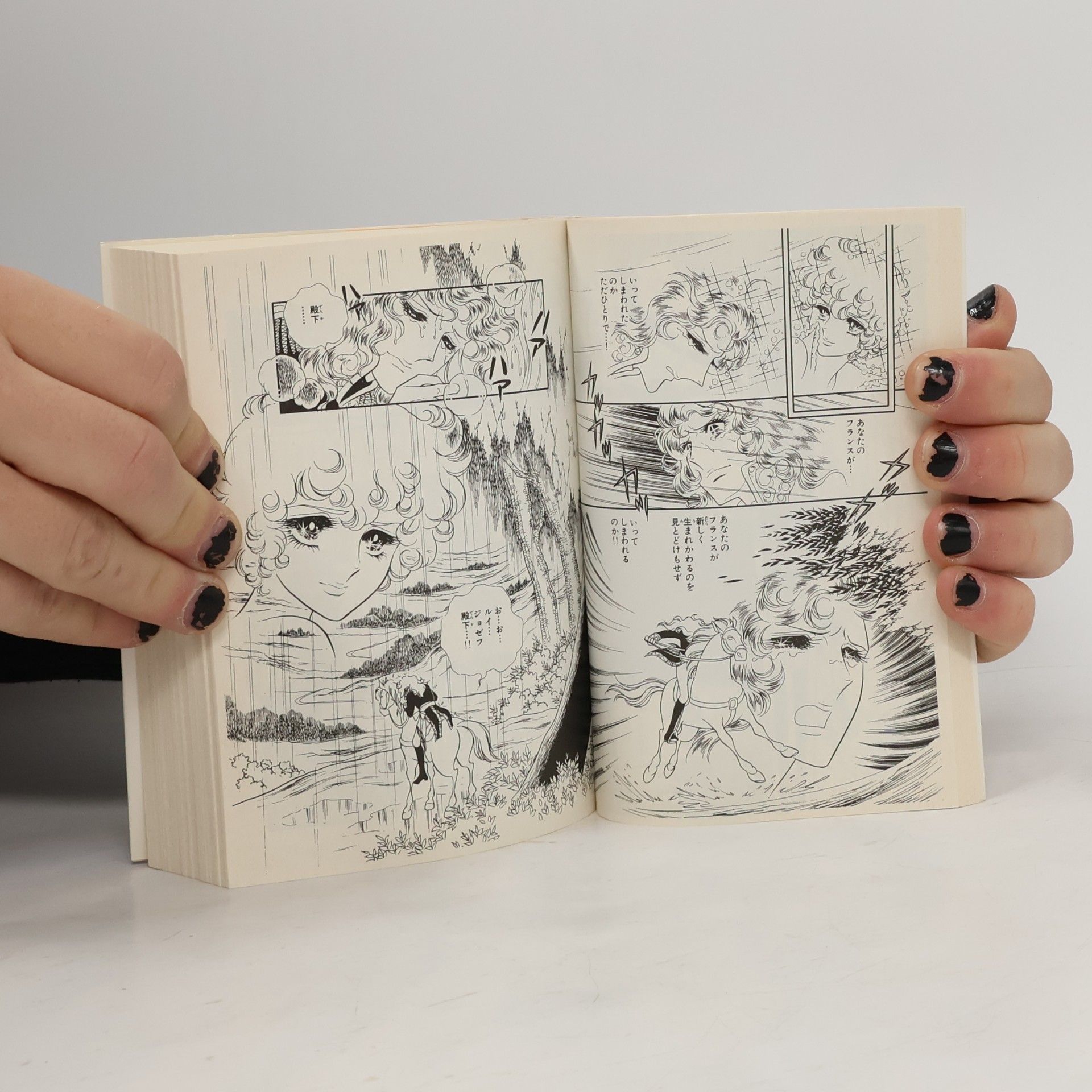 Riyoko Ikeda ベルサイユのばら