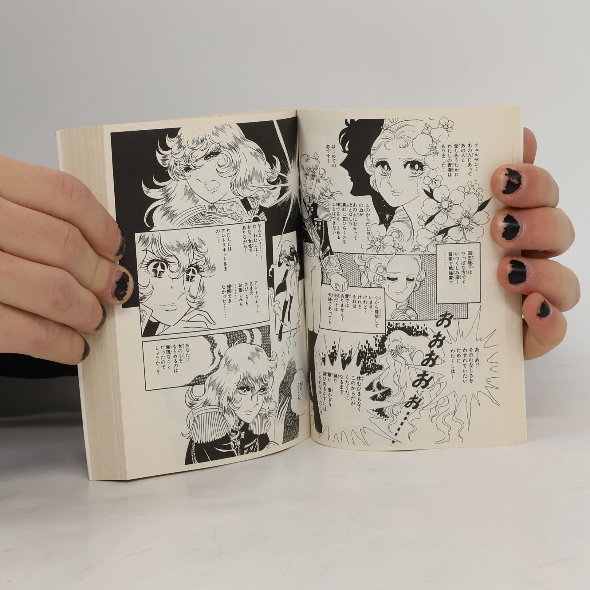 Riyoko Ikeda ベルサイユのばら