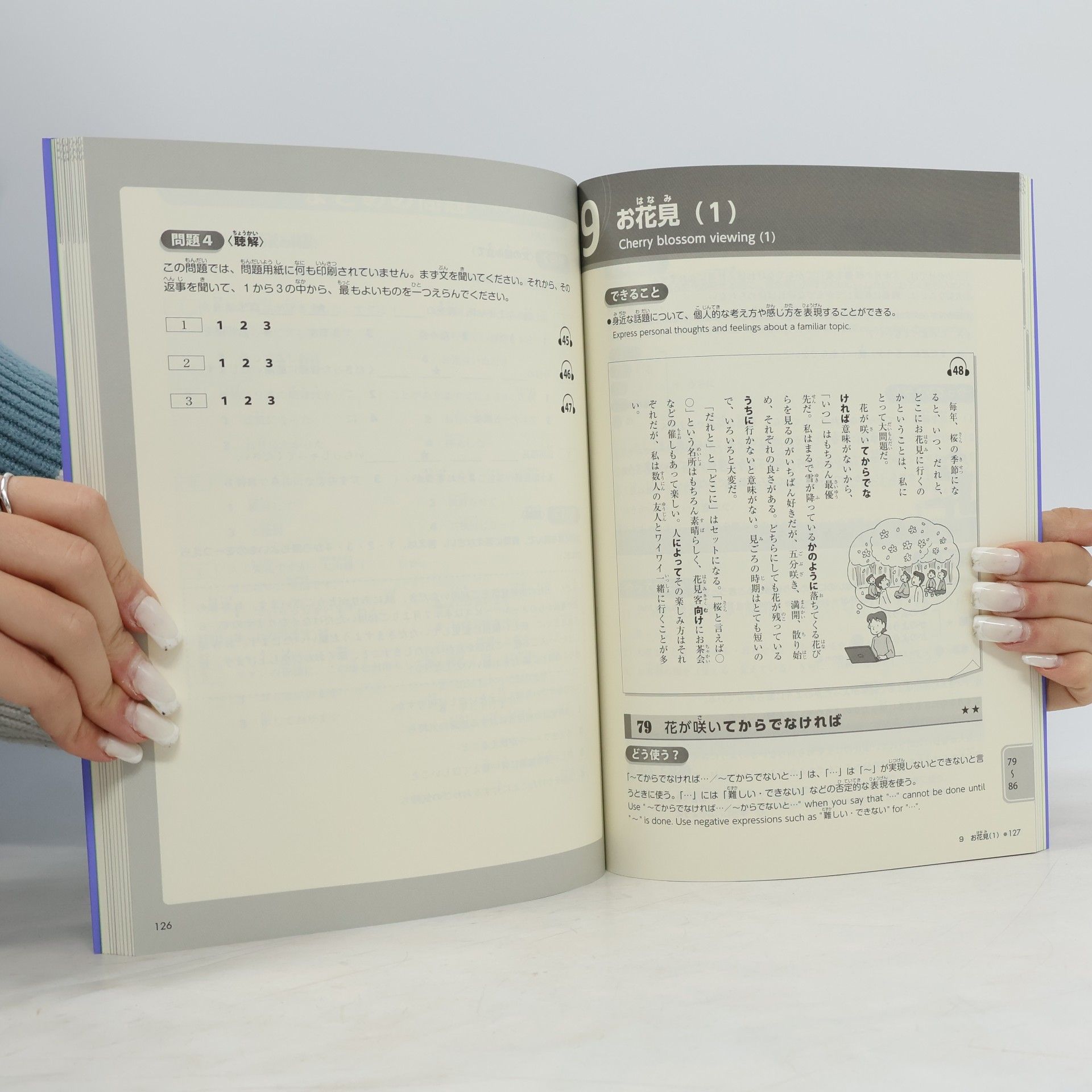 Kolektiv autorů Try! トライ日本語能力試験 N3 (JLPT N3)