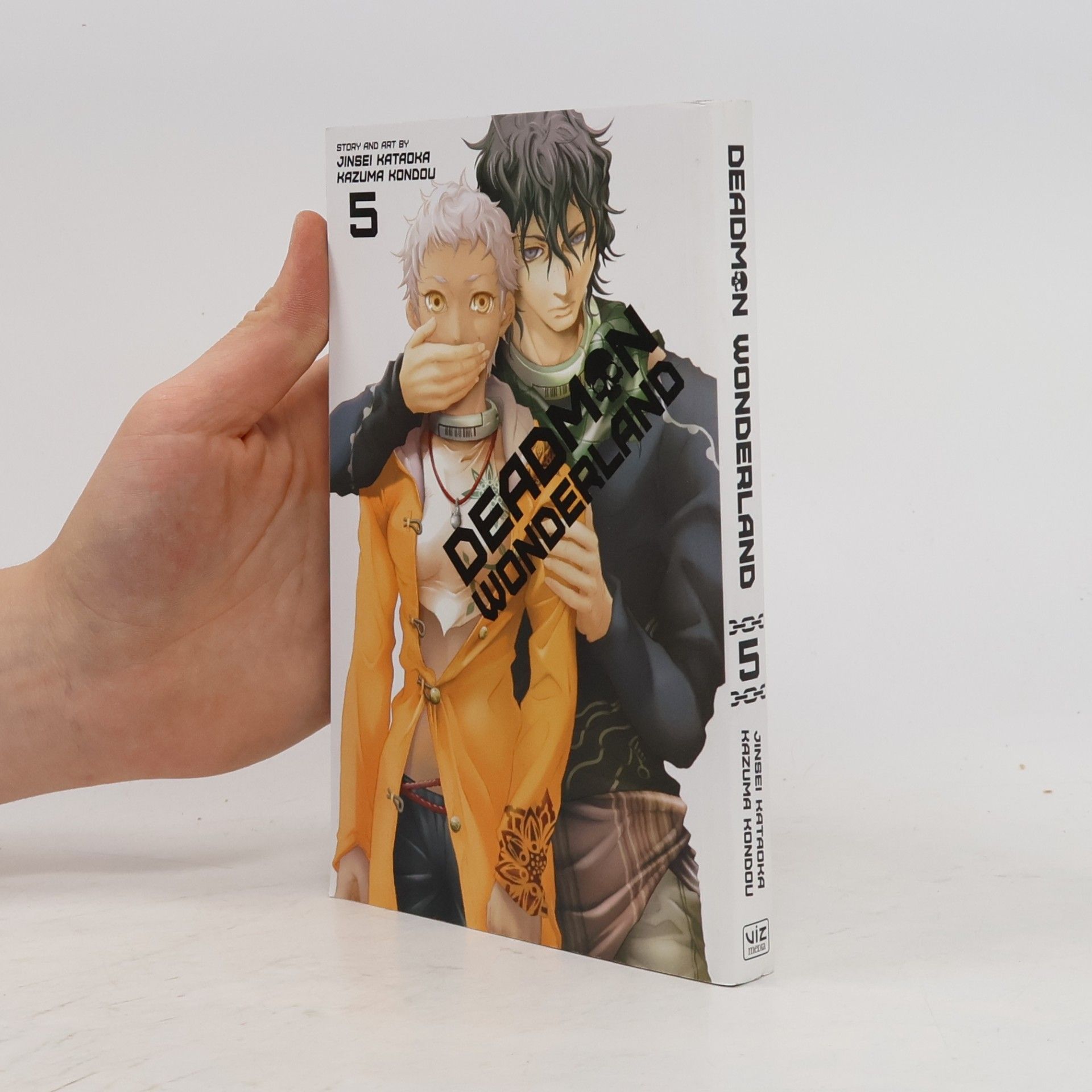 Jinsei Kataoka Deadman Wonderland