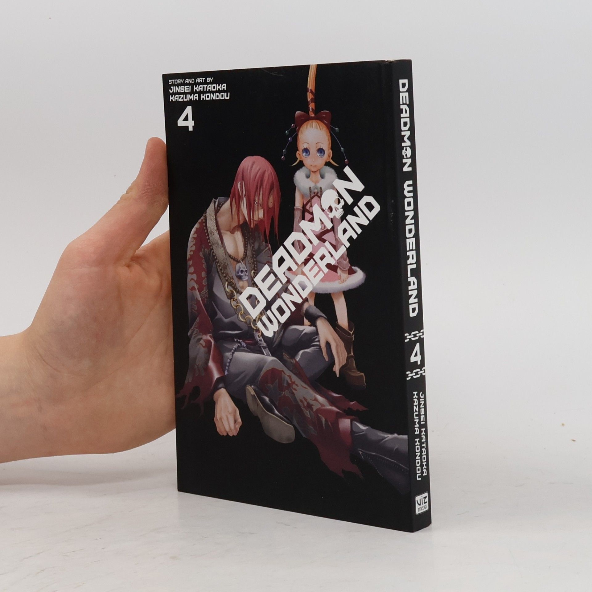 Jinsei Kataoka Deadman Wonderland, Vol. 4
