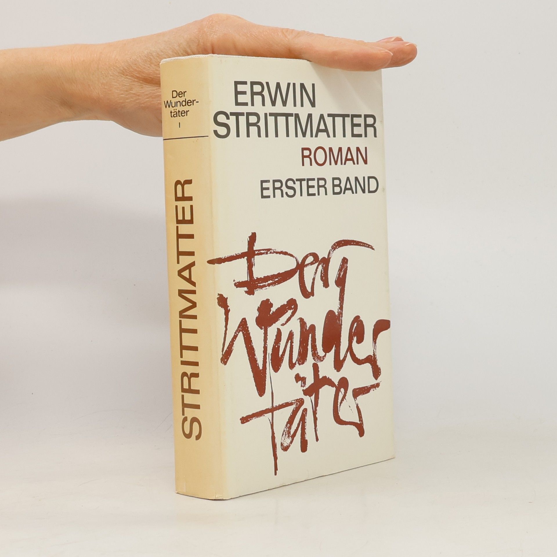 Erwin Strittmatter Der Wundertäter. Erster Band