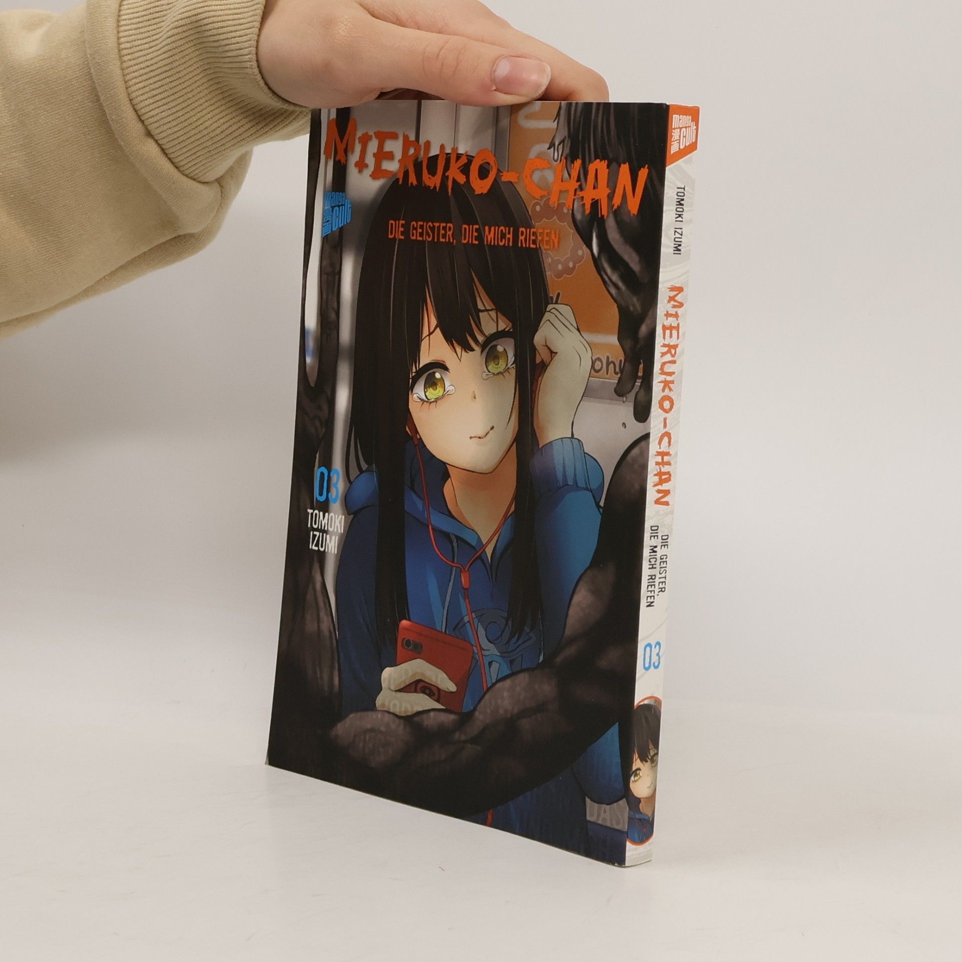 Tomoki Izumi Mieruko-chan - Die Geister die mich riefen 3