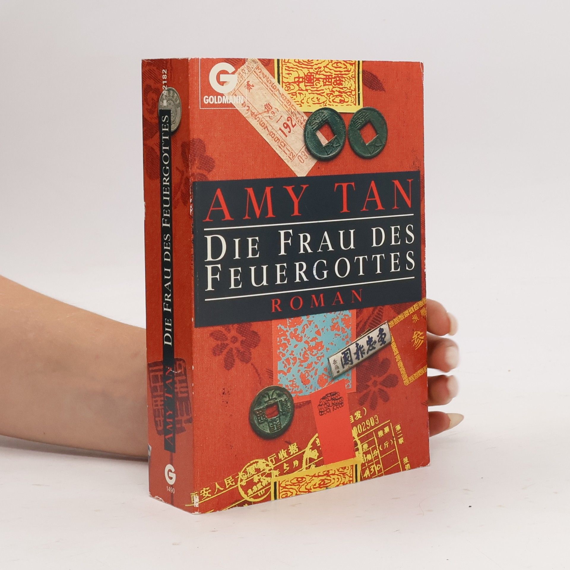 Amy Tan Die Frau des Feuergottes