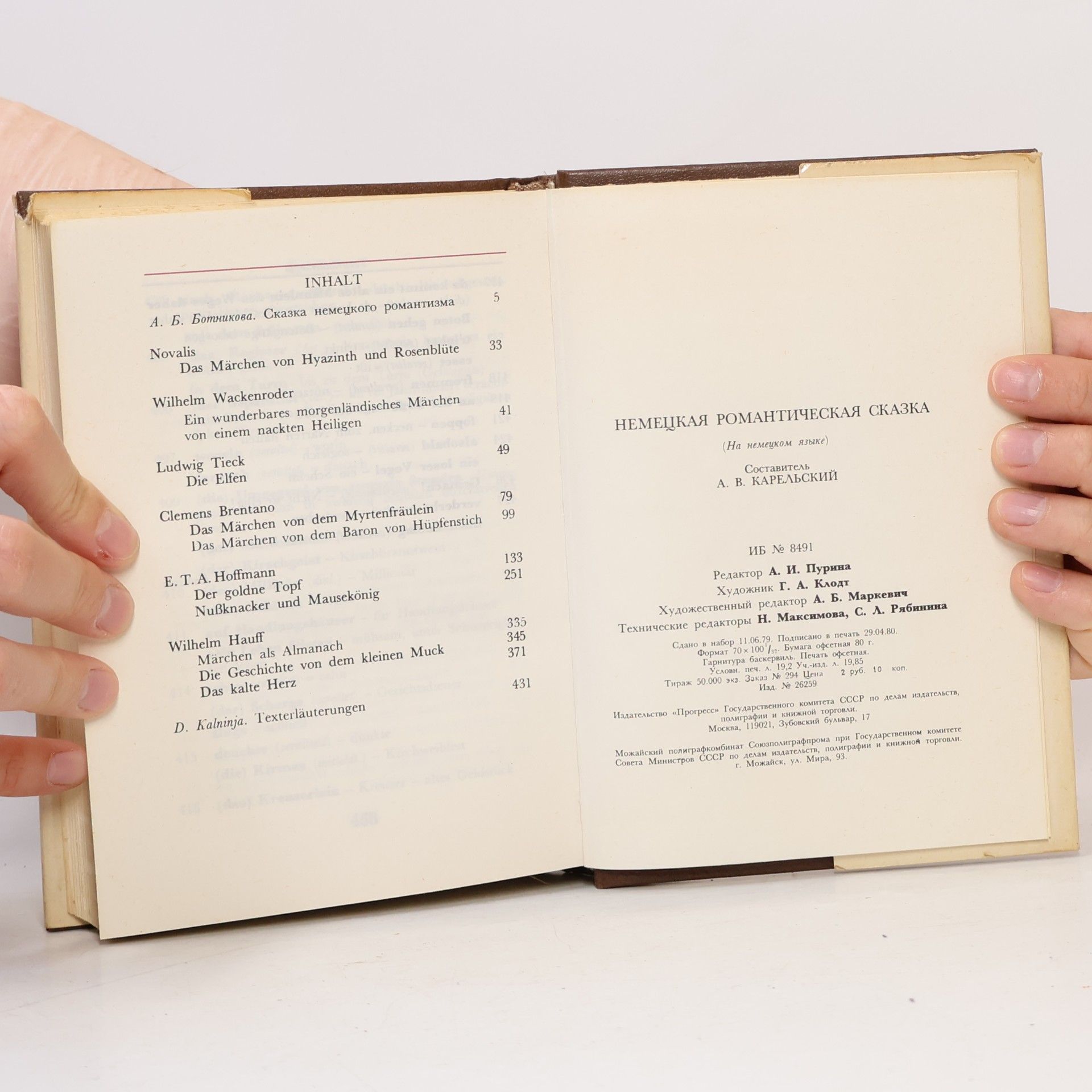 Autorenkollektiv Deutsche romantische Märchen