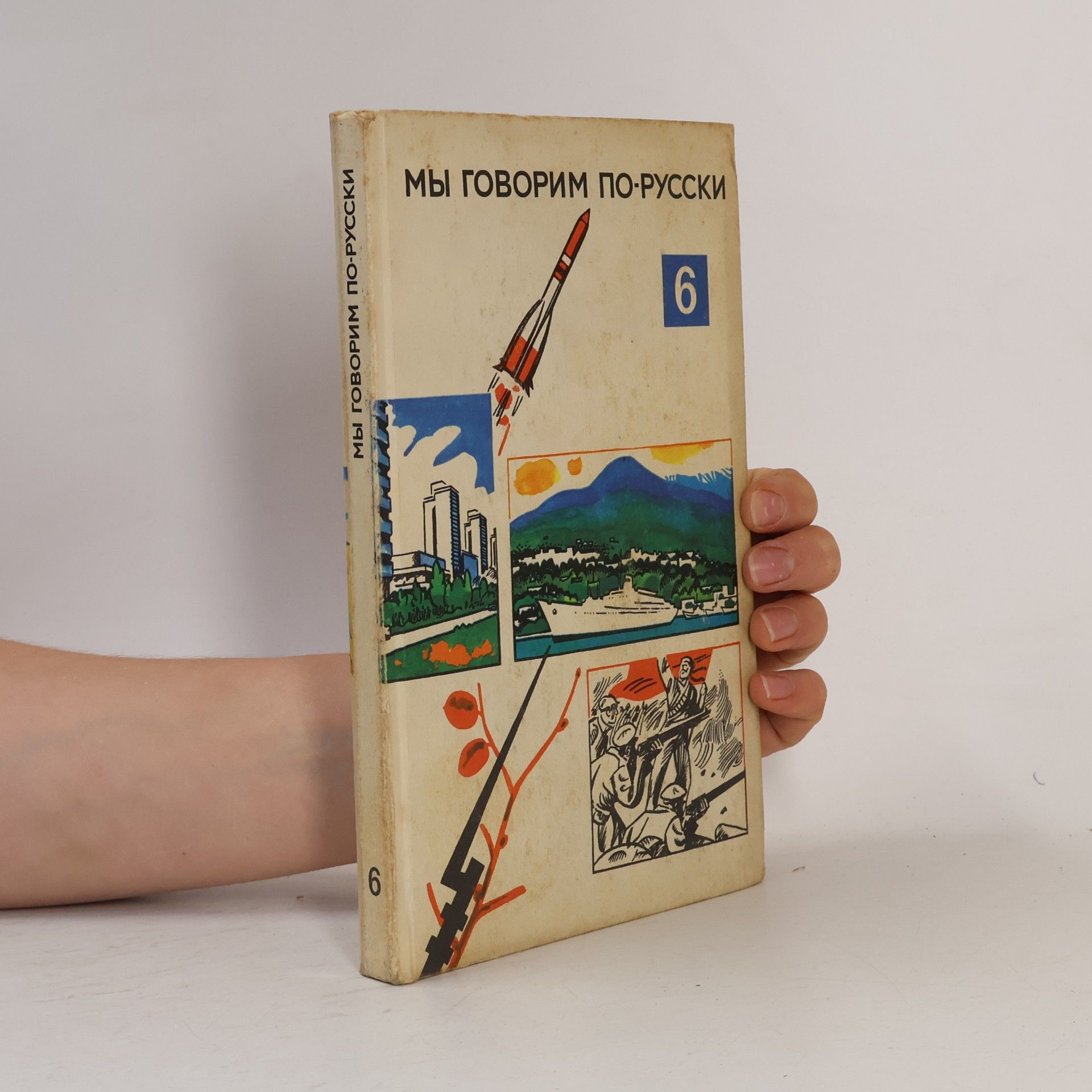 Autorenkollektiv Мы говорим по-русски 6