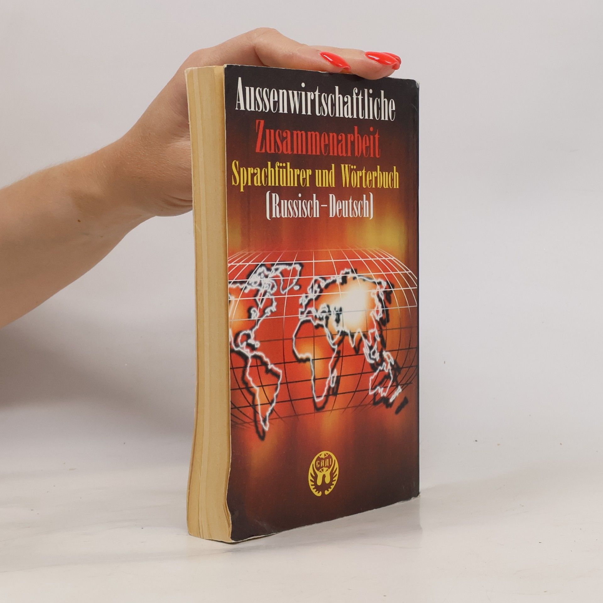 Konstantin M. Zelenin Русско-немецкий разговорник-словарь по внешнеэкономическим связям