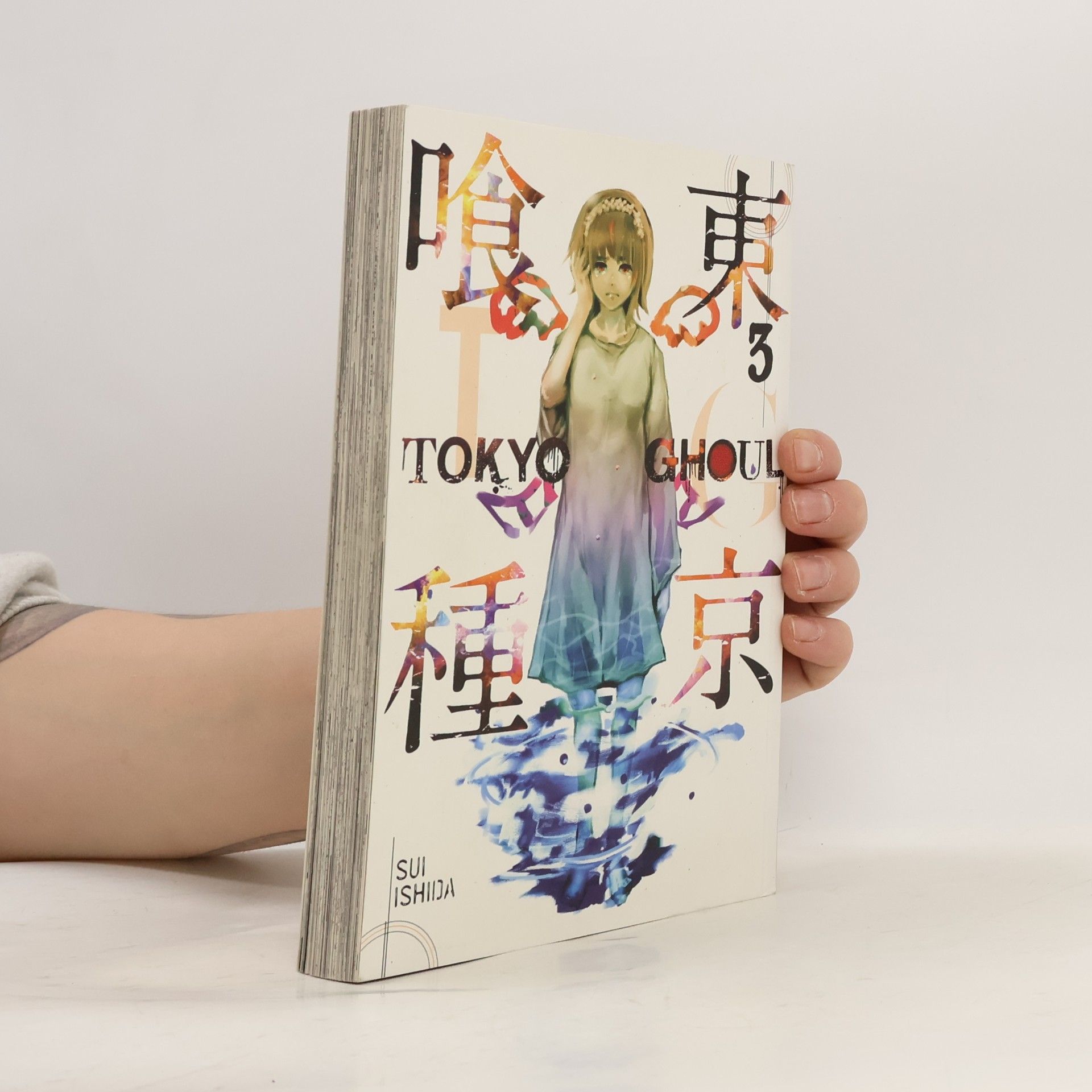 Sui Išida Tokyo Ghoul 3