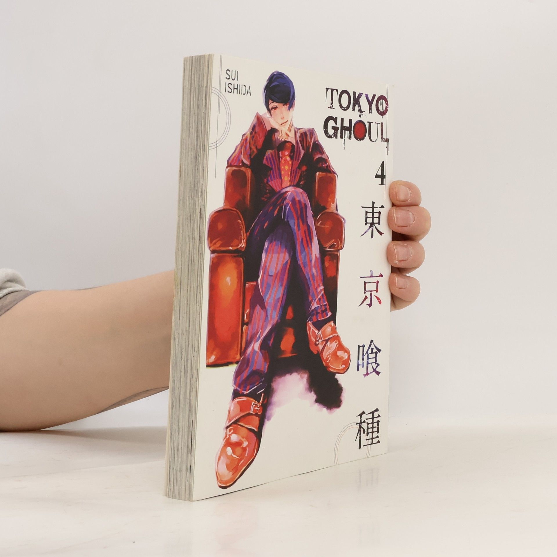 Sui Ishida Tokyo Ghoul 4