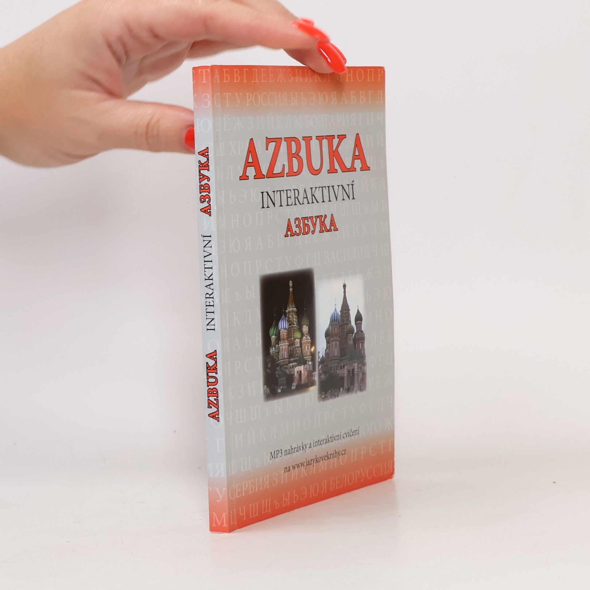 Štěpánka Pařízková Azbuka interaktivní