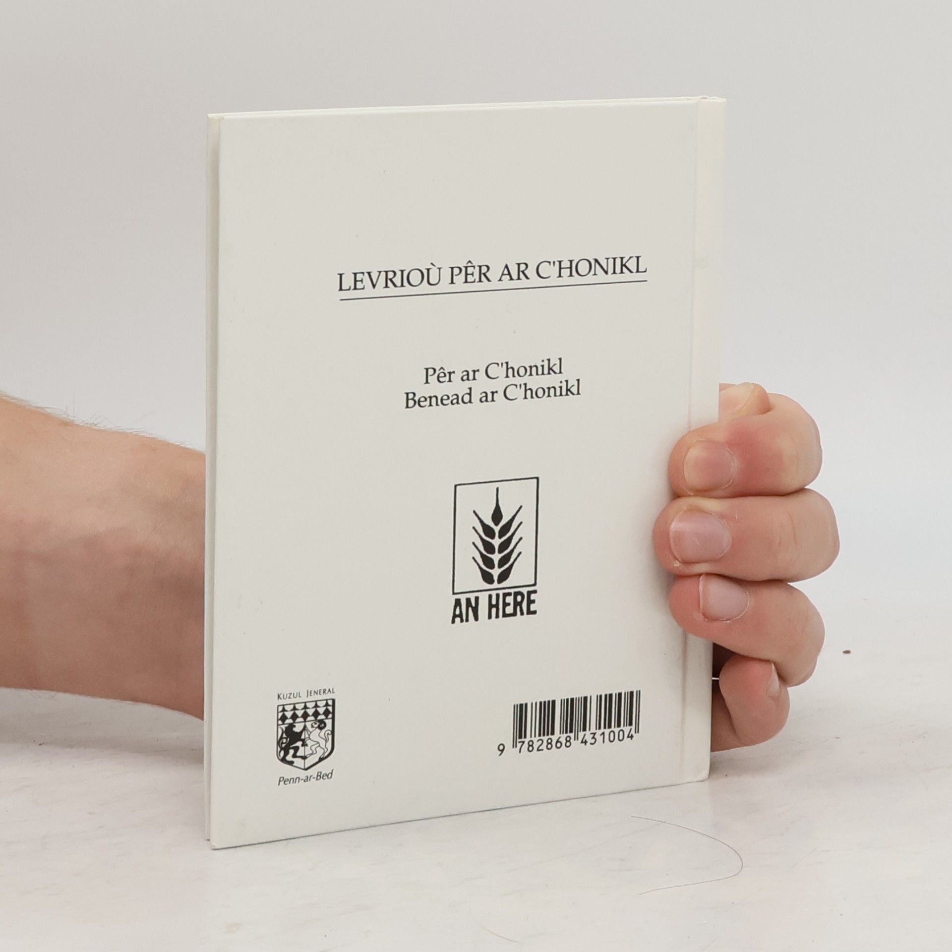Beatrix Potter Istor Benead ar C'honikl