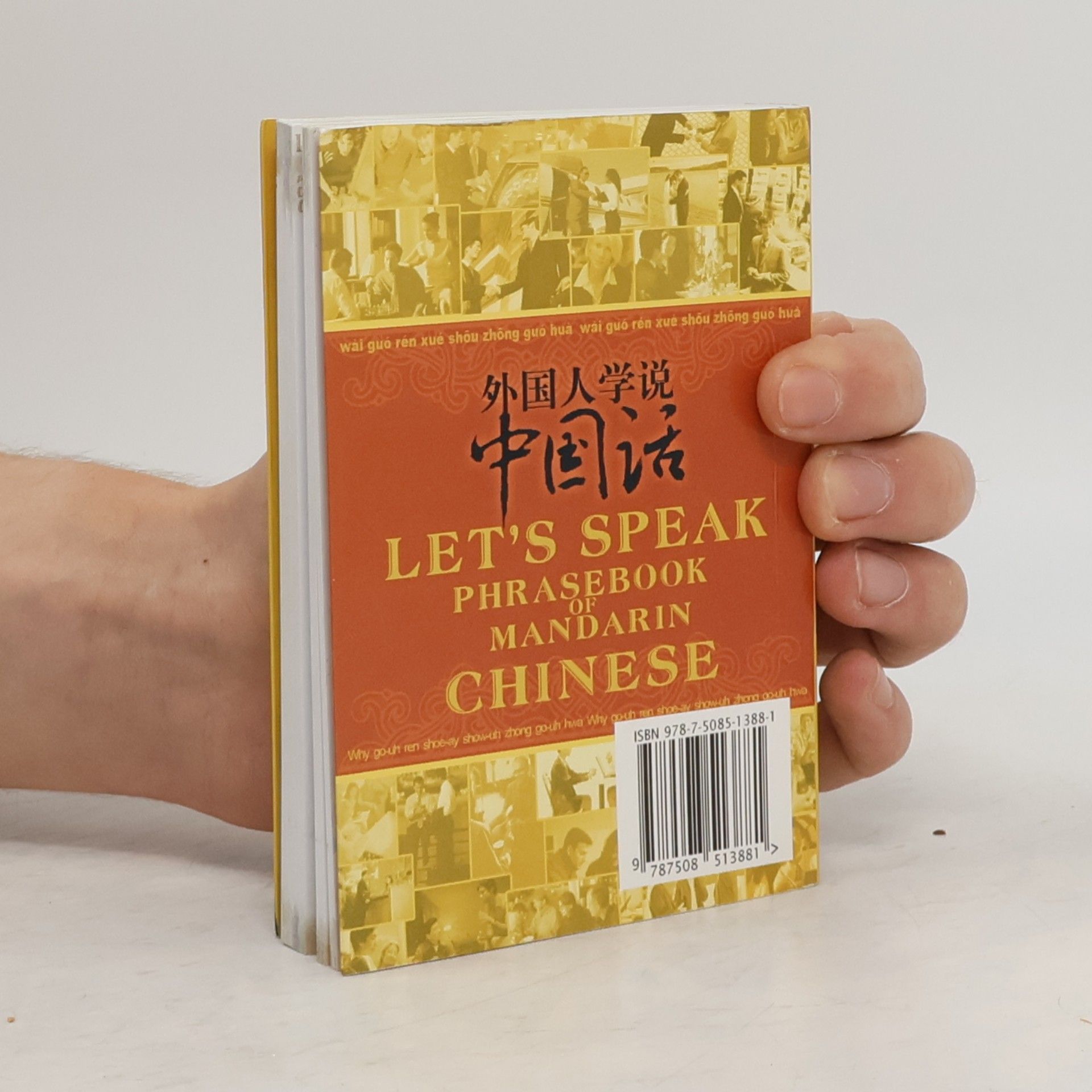 旅舜  Let's Phrasebook of Mandarin Chinese. 外国人学说中国话