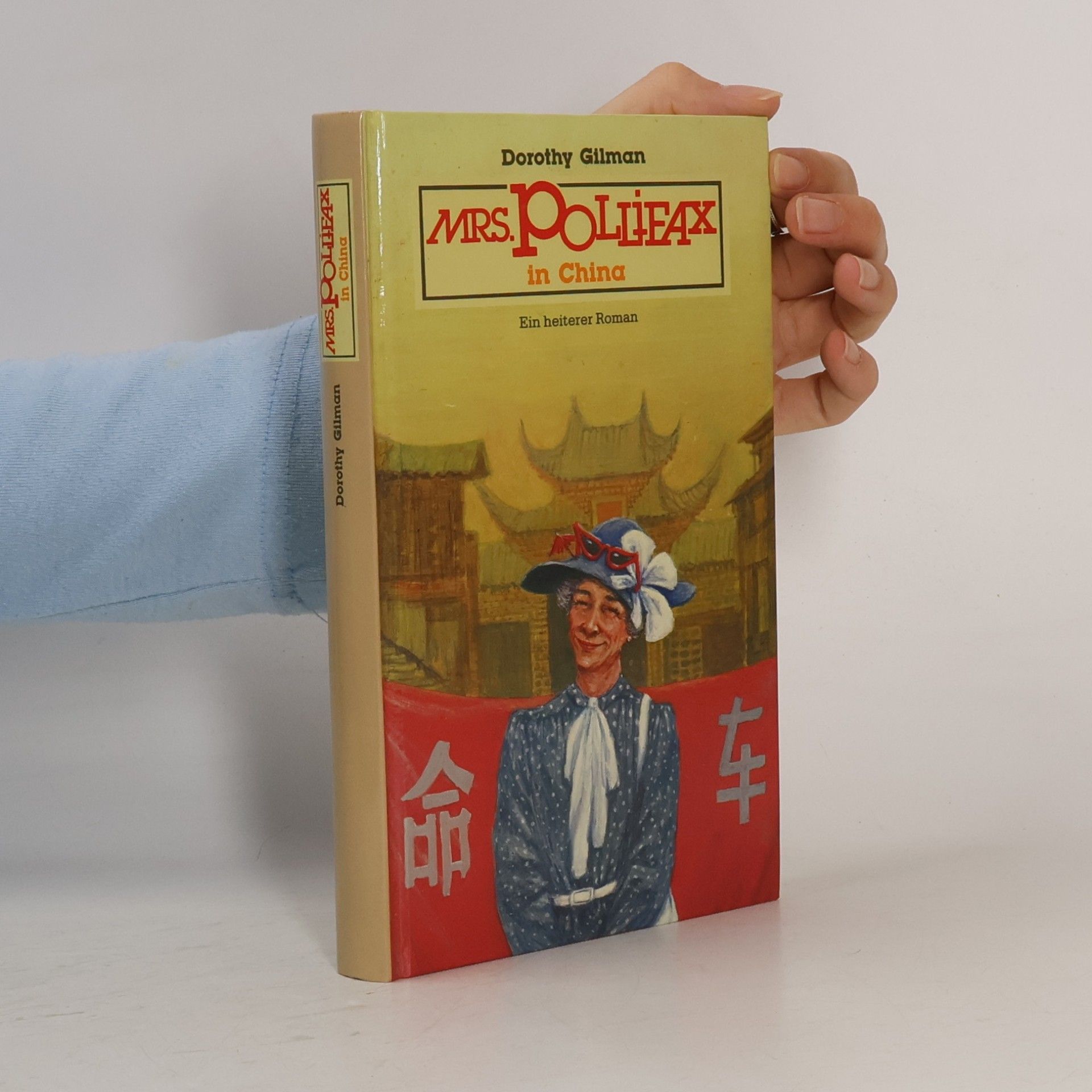 Dorothy Gilman Mrs. Pollifax in China