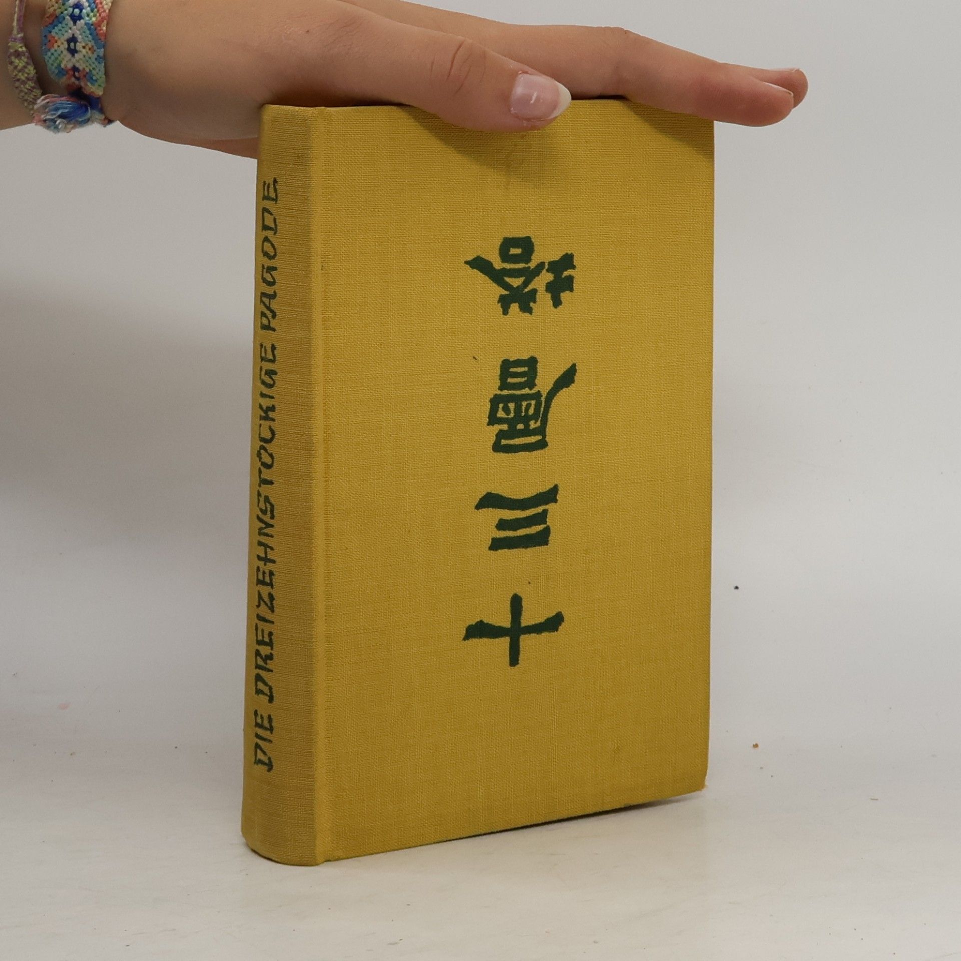 Autorenkollektiv Die Dreizehnstockige Pagode
