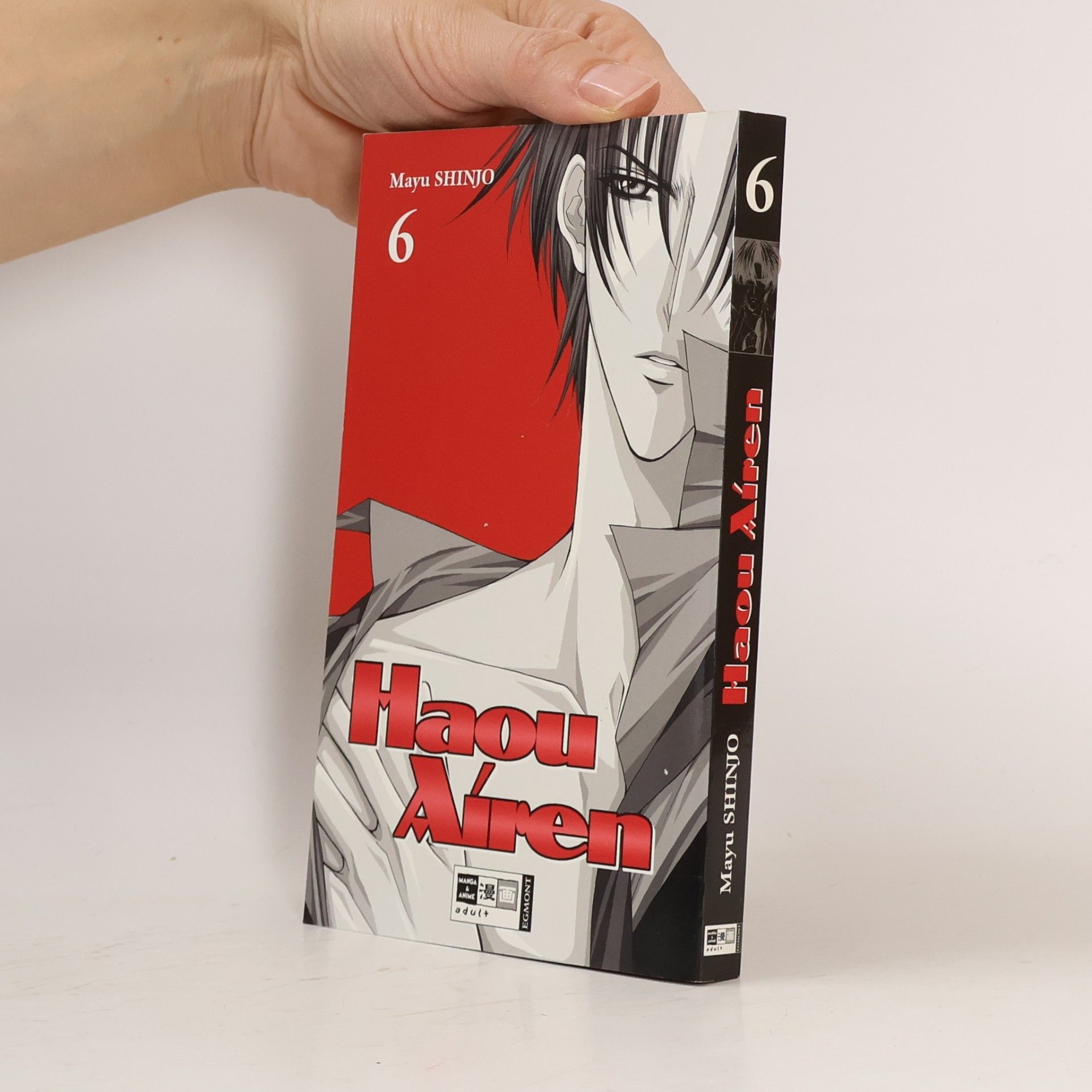 Mayu Shinjo Haou Airen 6