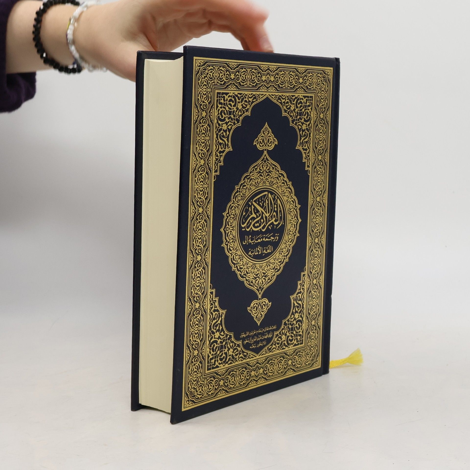Autorenkollektiv Der edle Qur'an und die Übersetzung seiner Bedeutungen in die deutsche Sprache