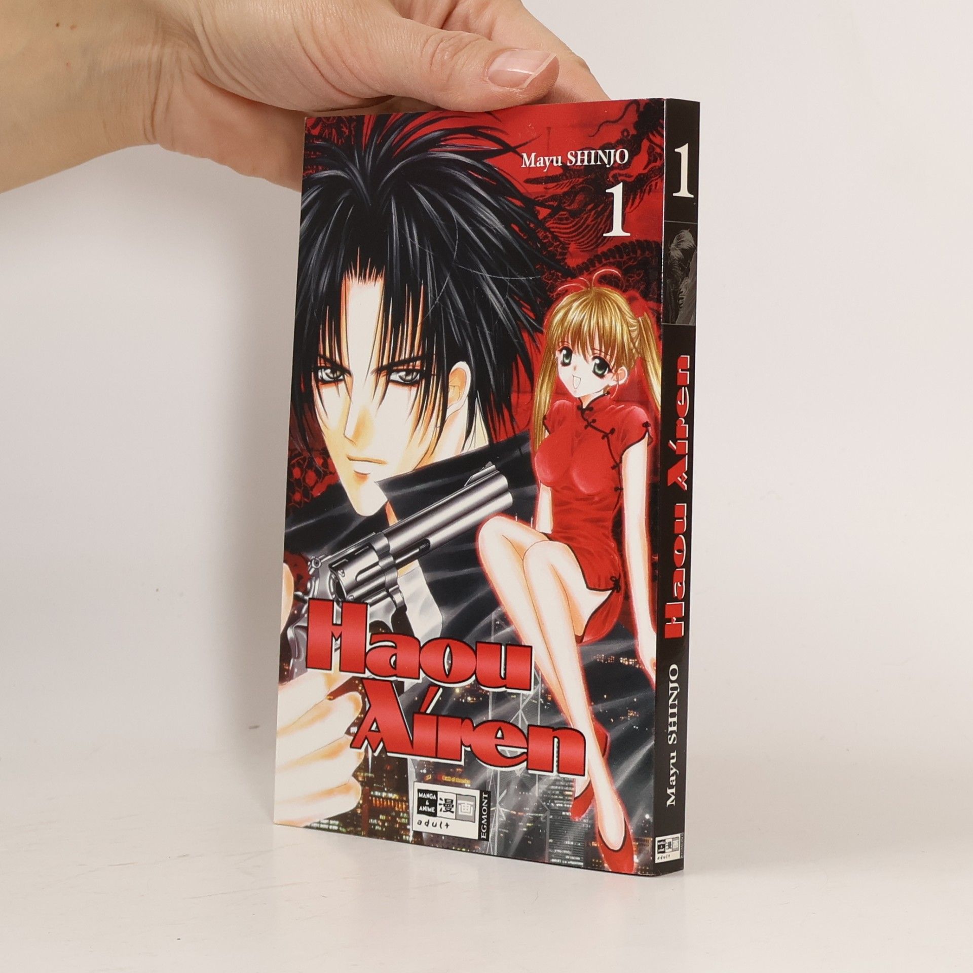 Mayu Shinjo Haou-airen 1