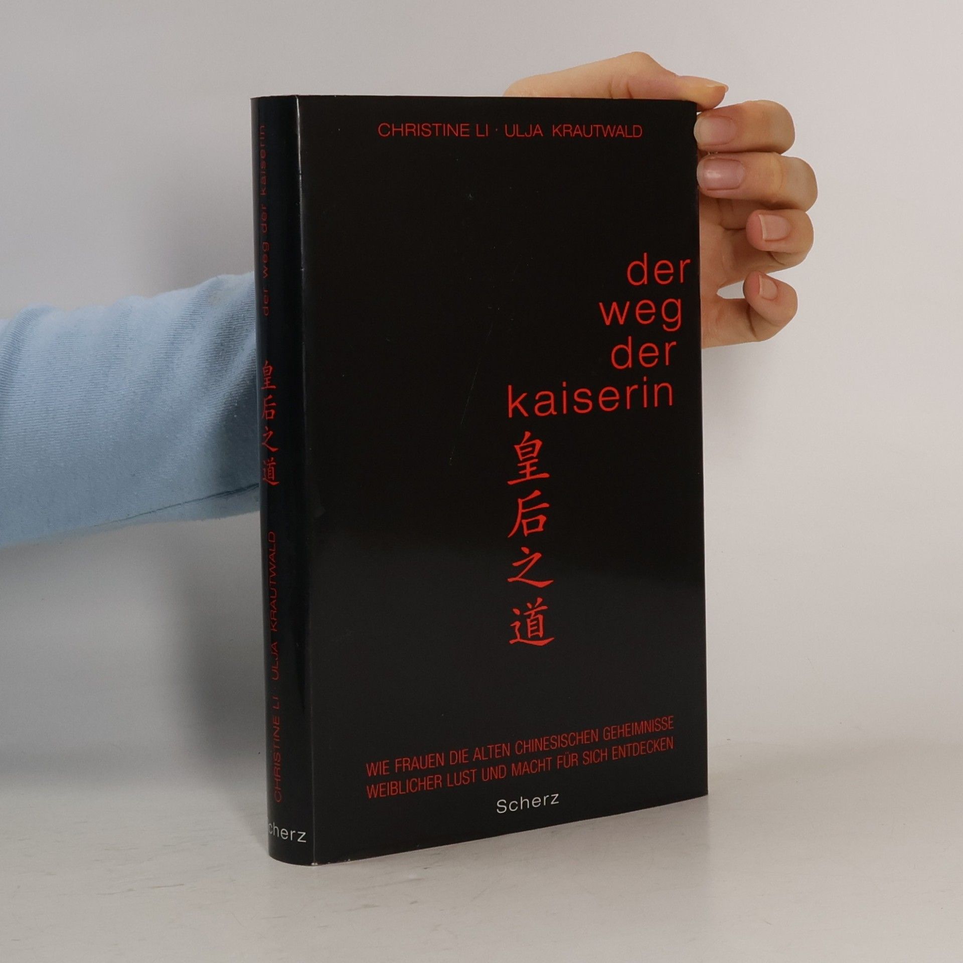 Christine Li Der Weg der Kaiserin