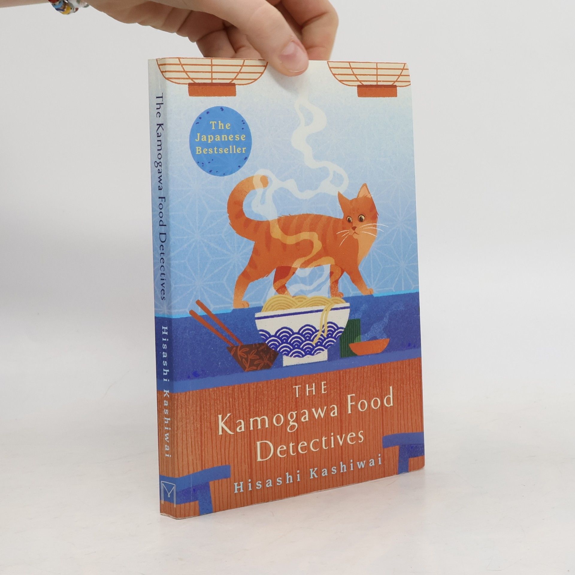 Hisashi Kashiwai The Kamogawa Food Detectives