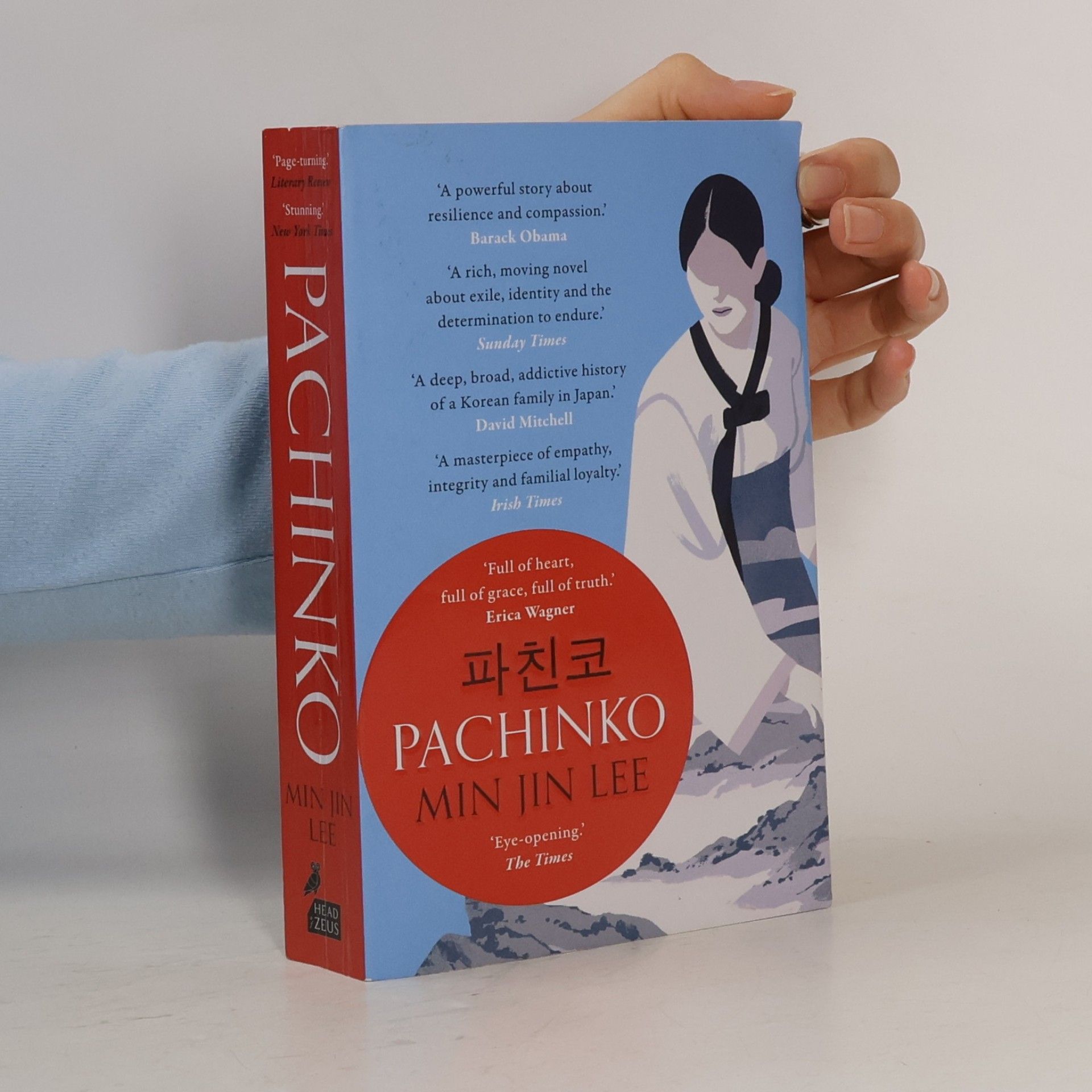 Min Jin Lee Pachinko