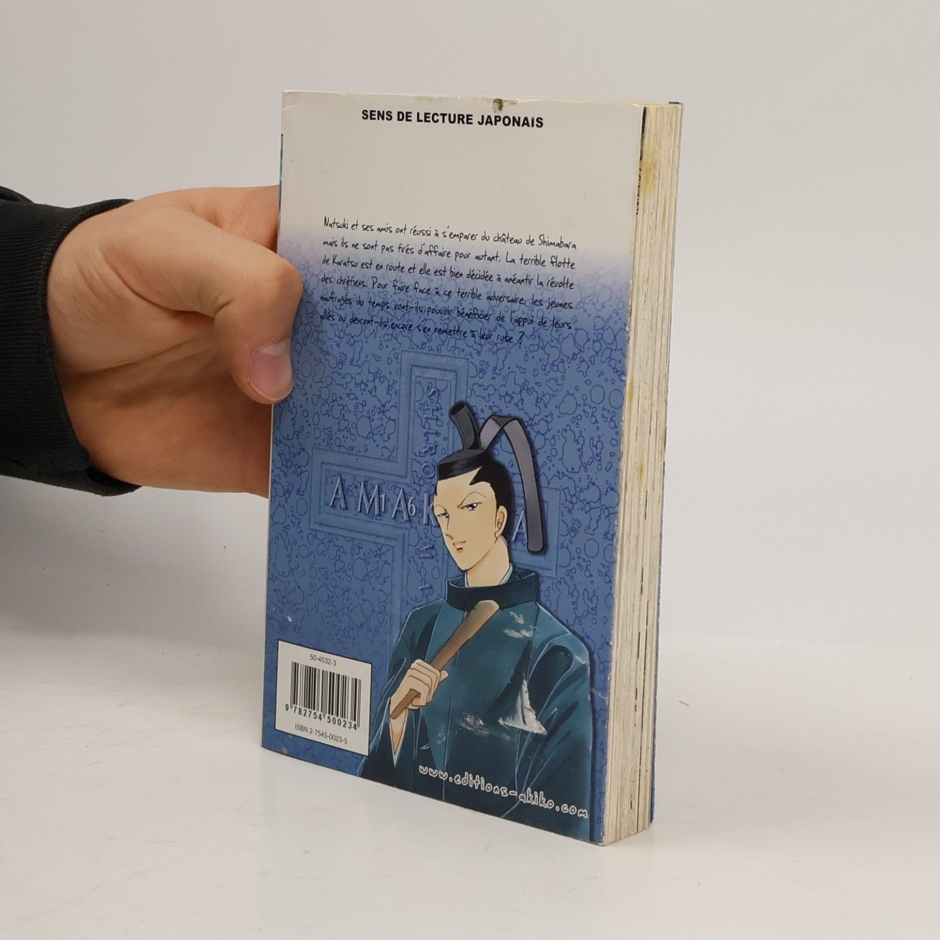 Michiyo Akaishi Amakusa 1637