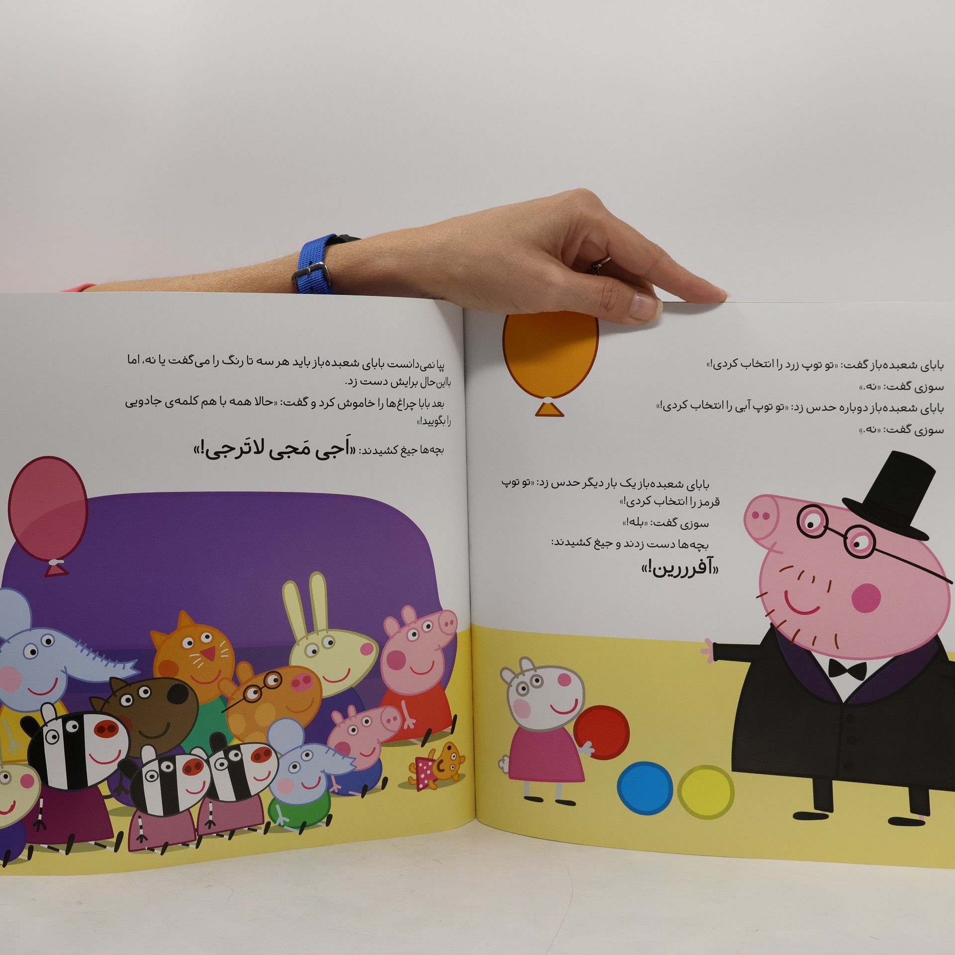 نویل استلی تولدت مبارک!