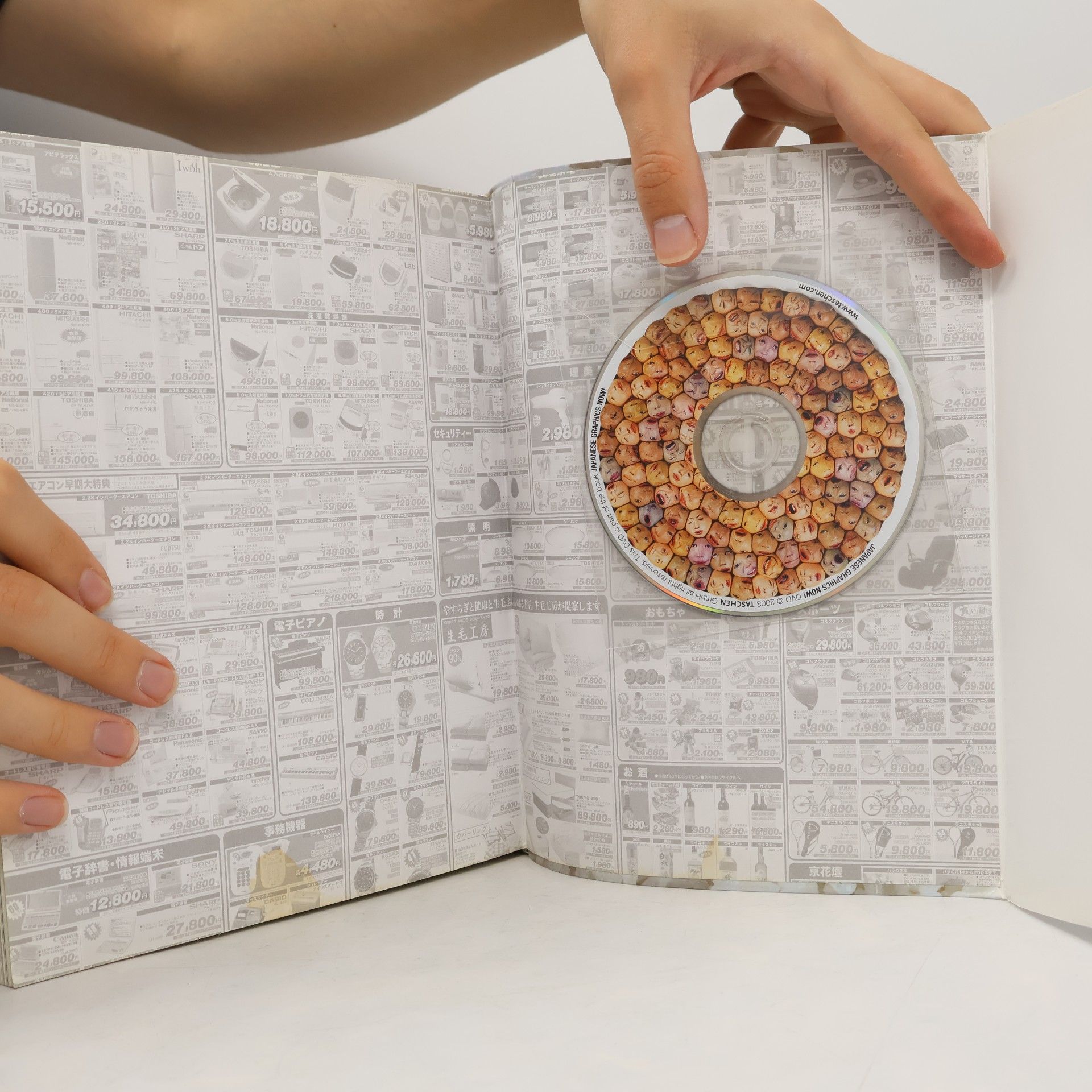 Gisela Ruth Kozak Japanese graphics now!