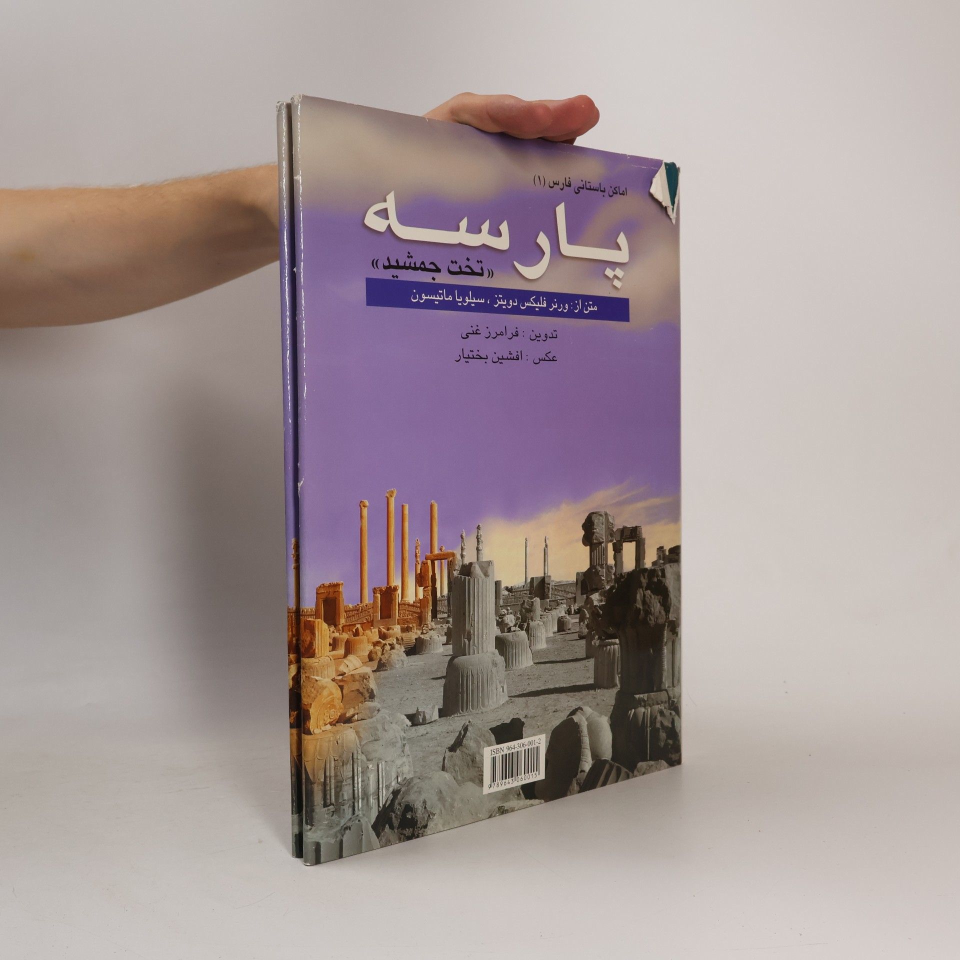 Werner Felix Dutz Parsa: Persepolis