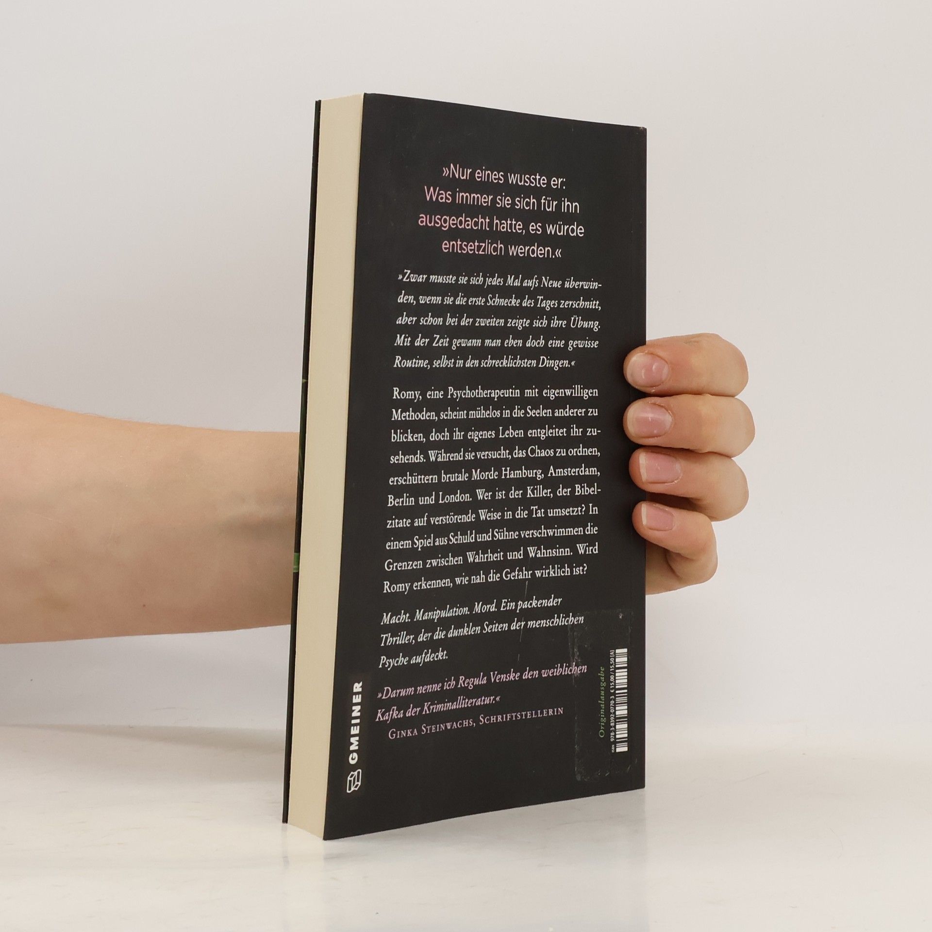 Regula Venske Die Schneckenkönigin - »Wenn aber deine Hand dir Ärgernis schafft, so hau sie ab.«