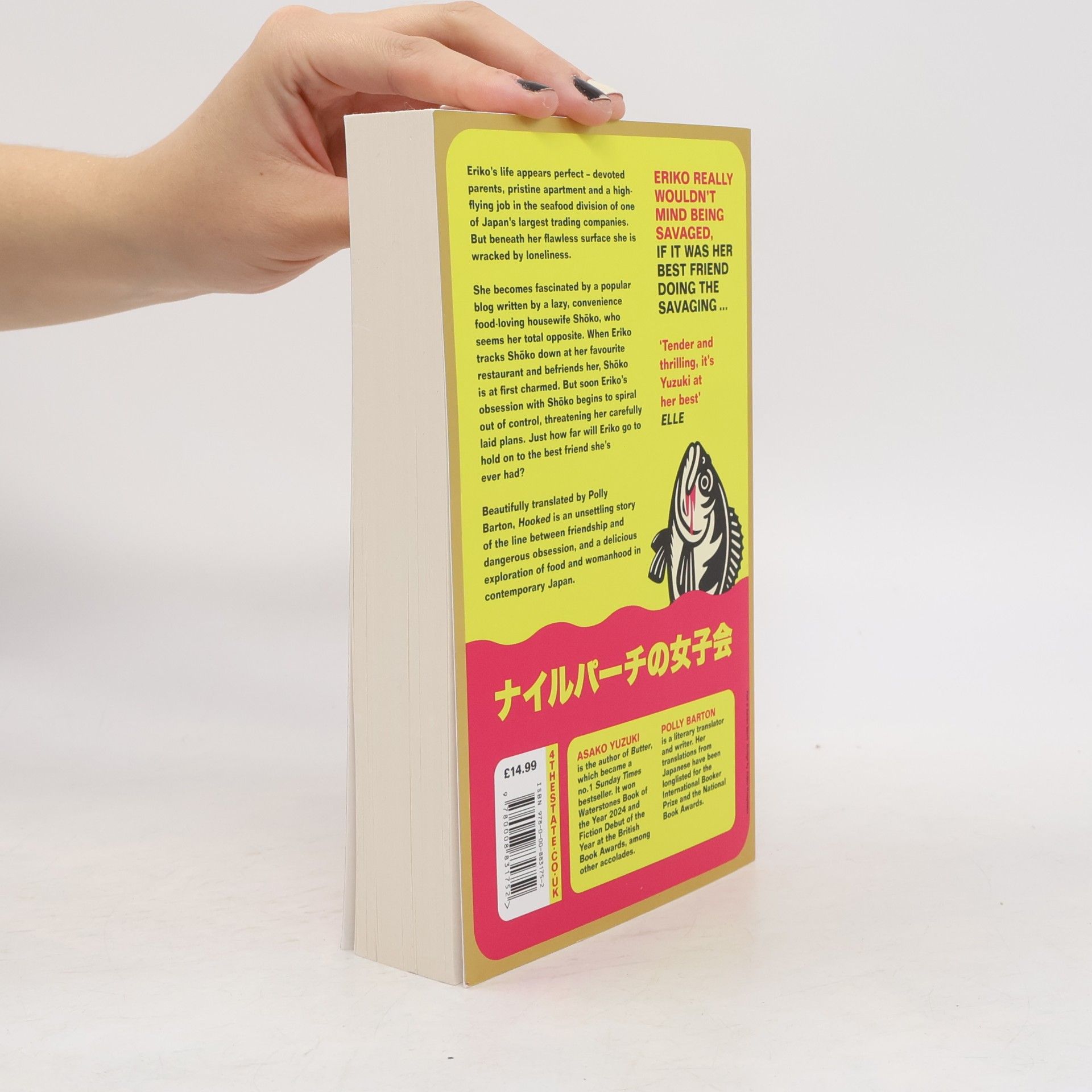Asako Yuzuki Hooked