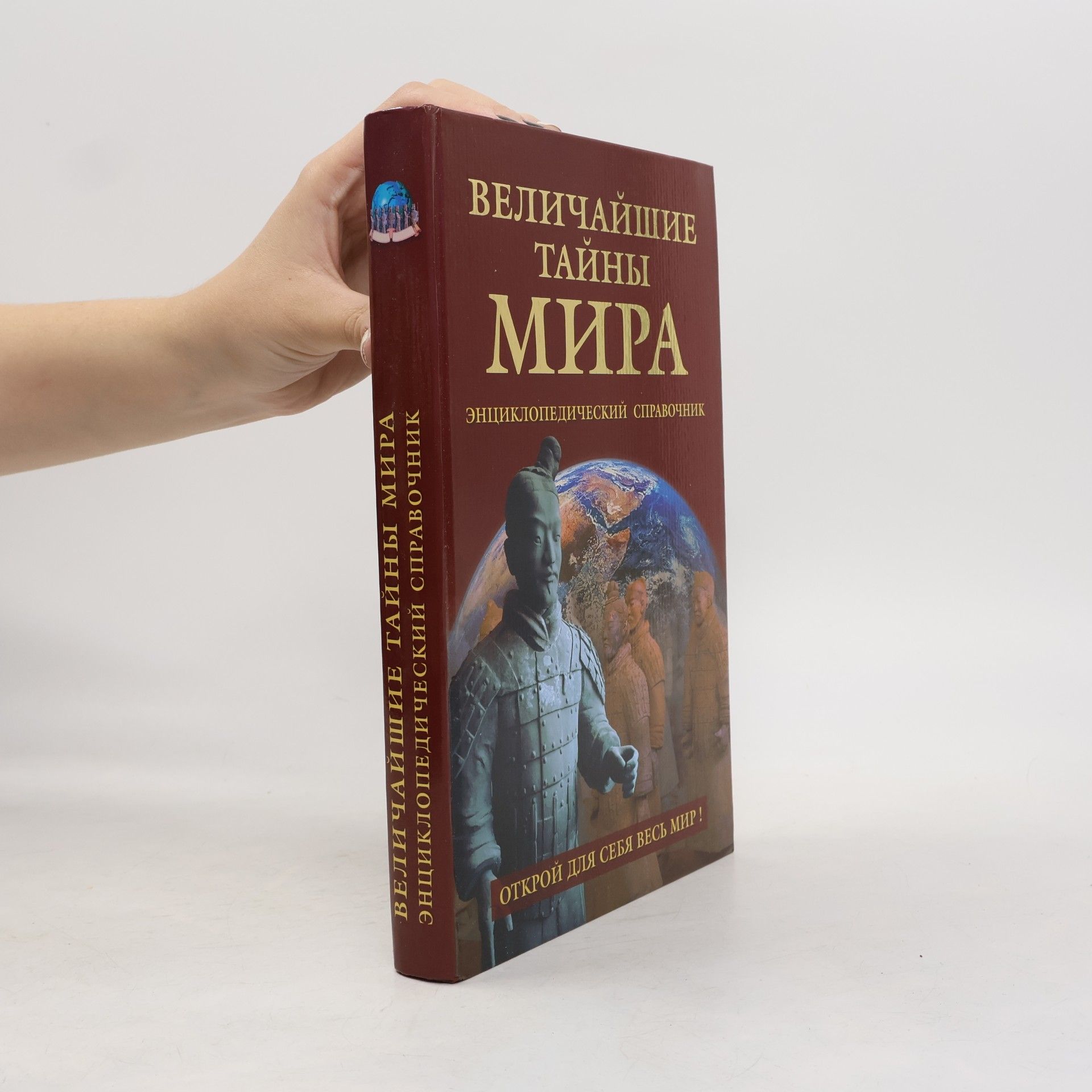 Autorenkollektiv Величайшие тайны мира