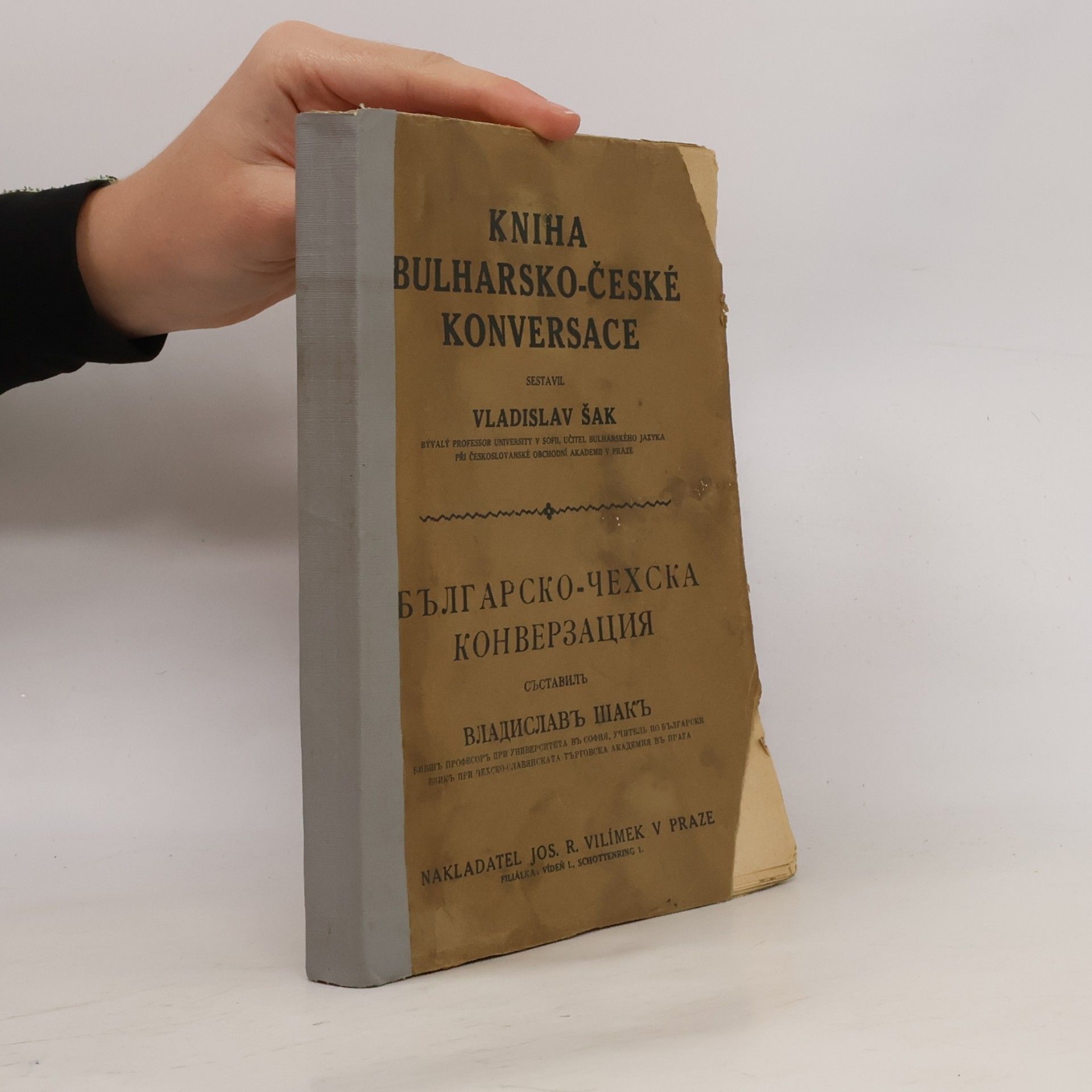 Kniha bulharsko-české konverzace / БЪЛГАРСКО-ЧЕХСКА КОНВЕРЗАЦИЯ