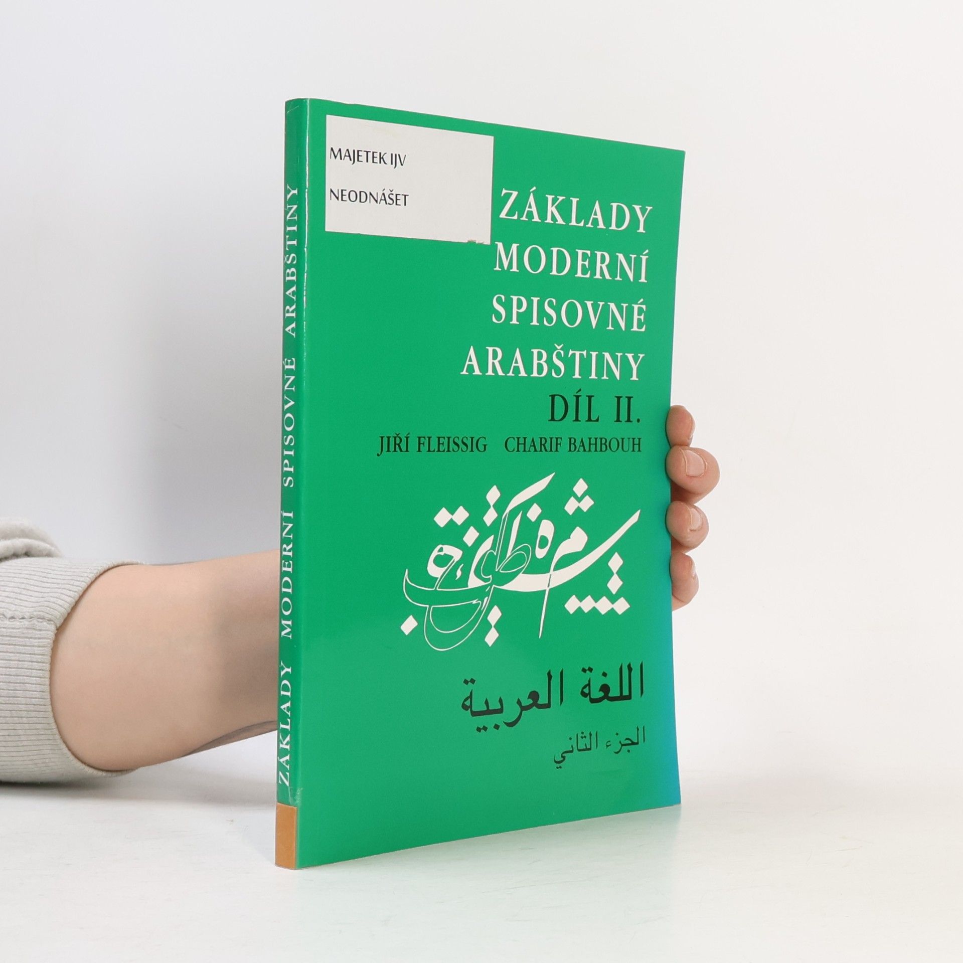 Základy moderní spisovné arabštiny. Díl II.