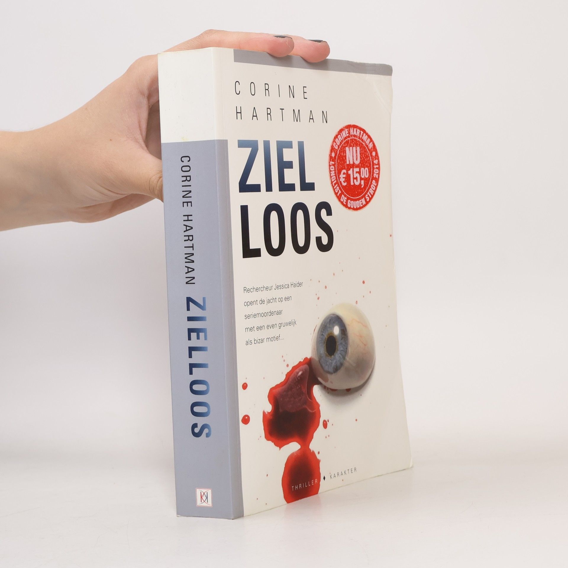 Zielloos