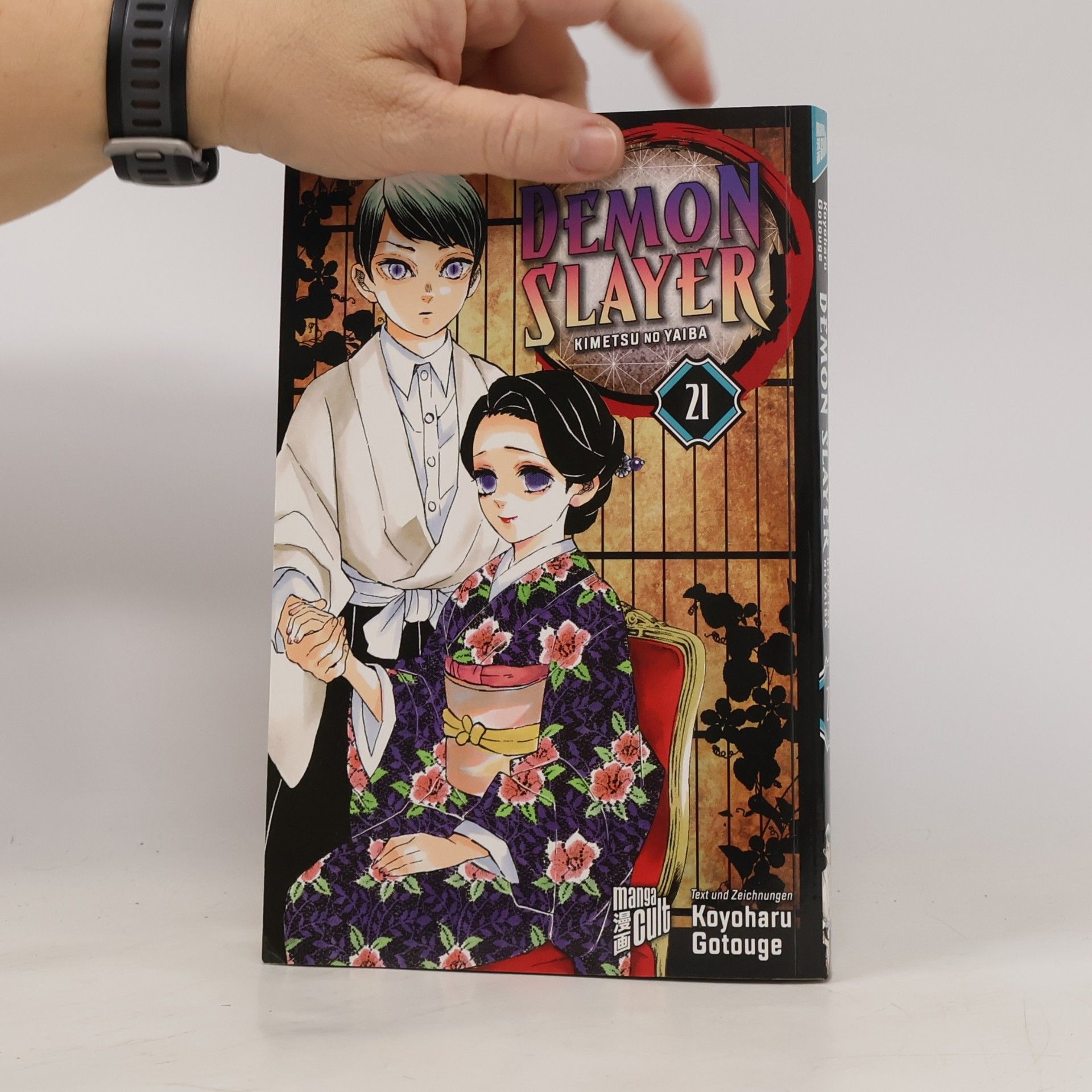Koyoharu Gotoge Demon Slayer - Kimetsu no Yaiba 21