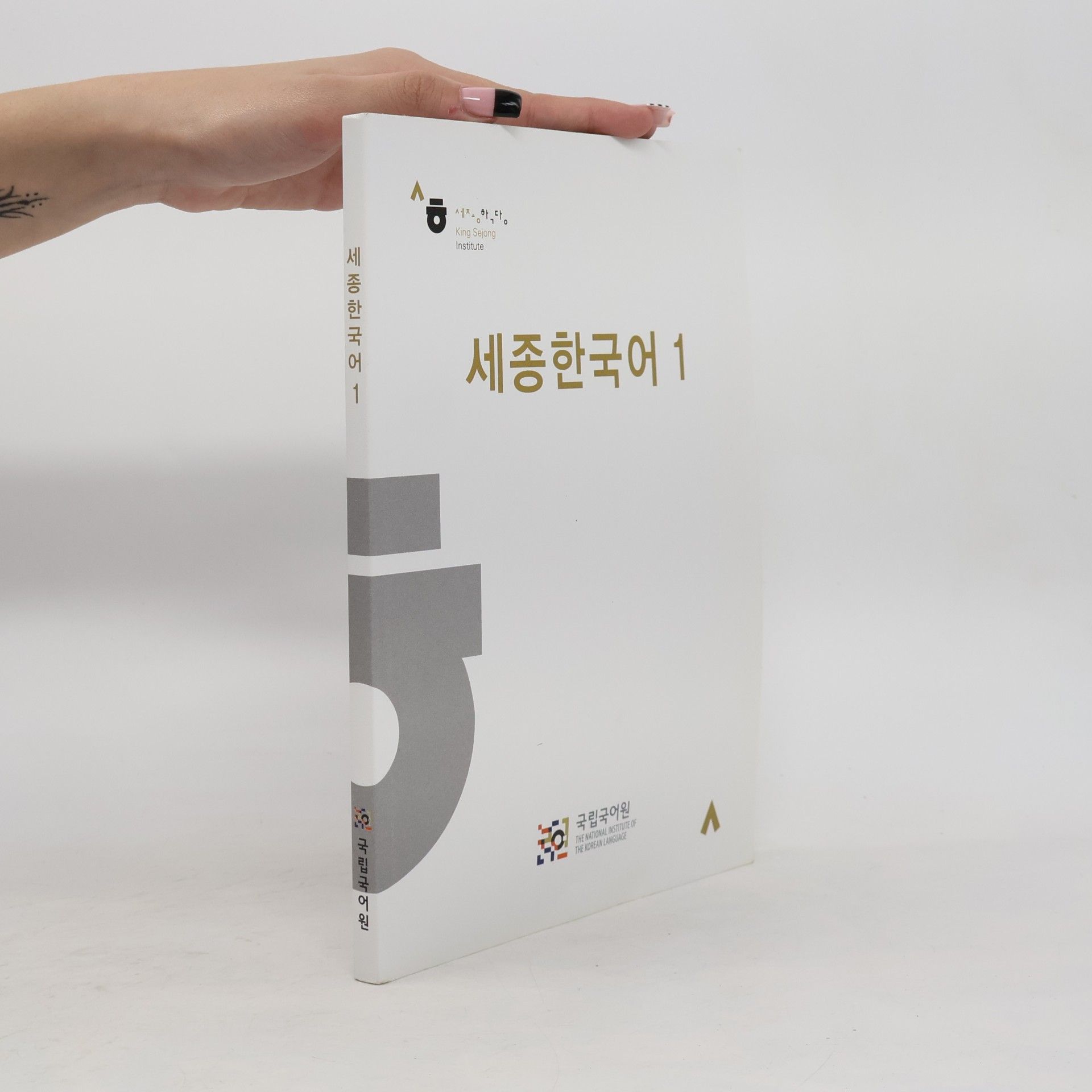 kolektiv Sejong Korean 1
