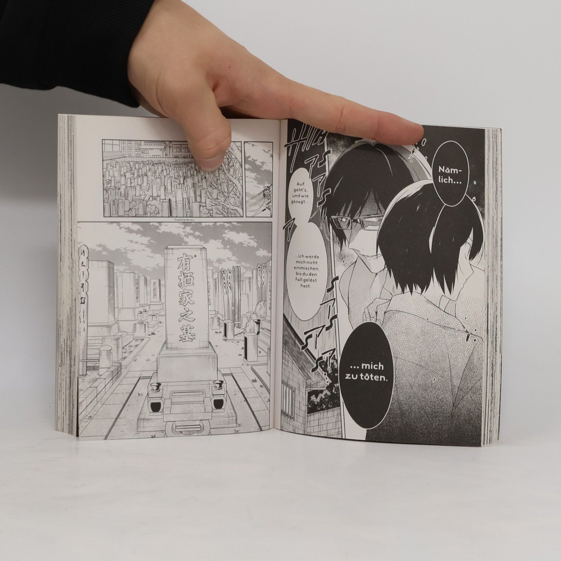 Sharoh Hanten Teach me how to Kill you 5