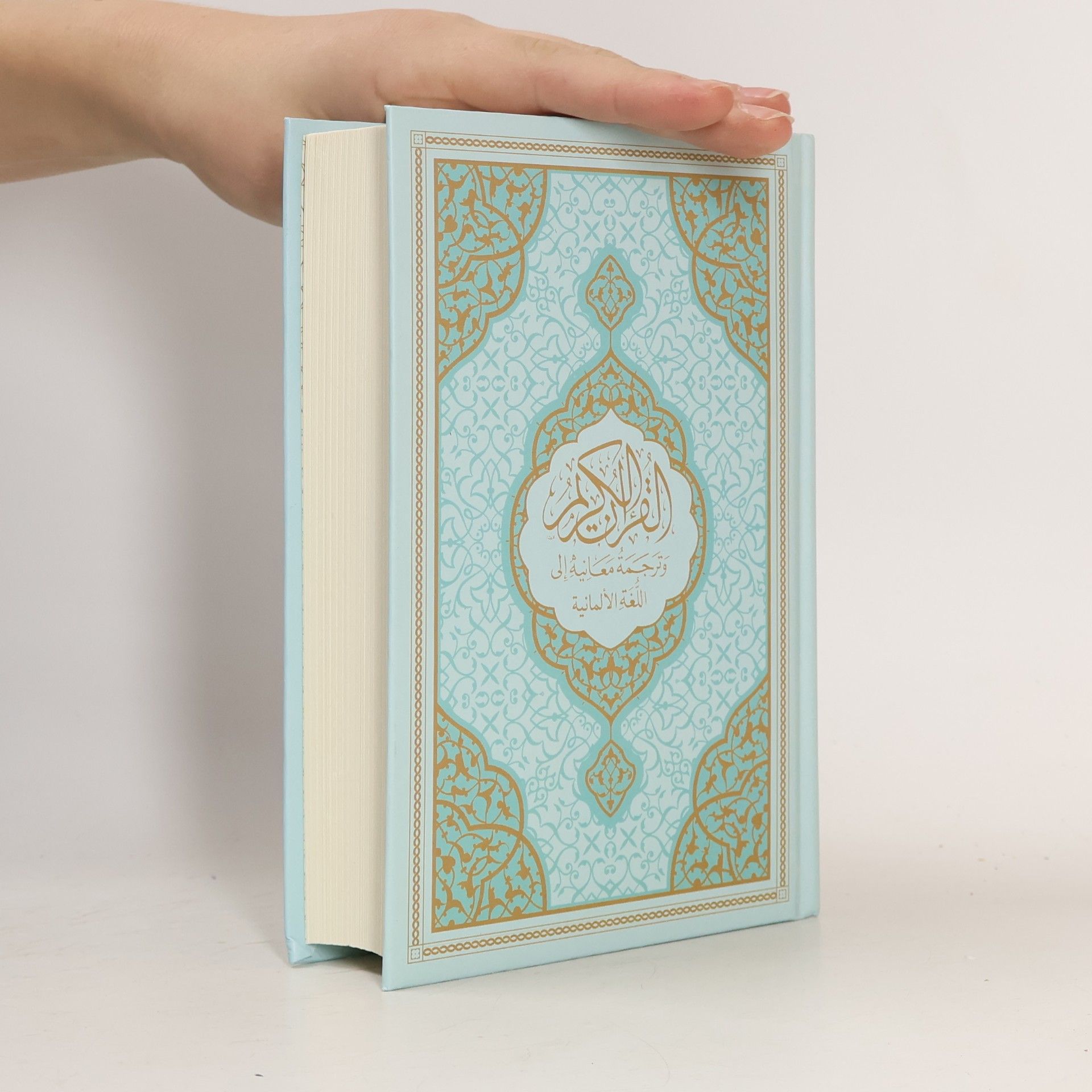 Frank Bubenheim Der edle Koran