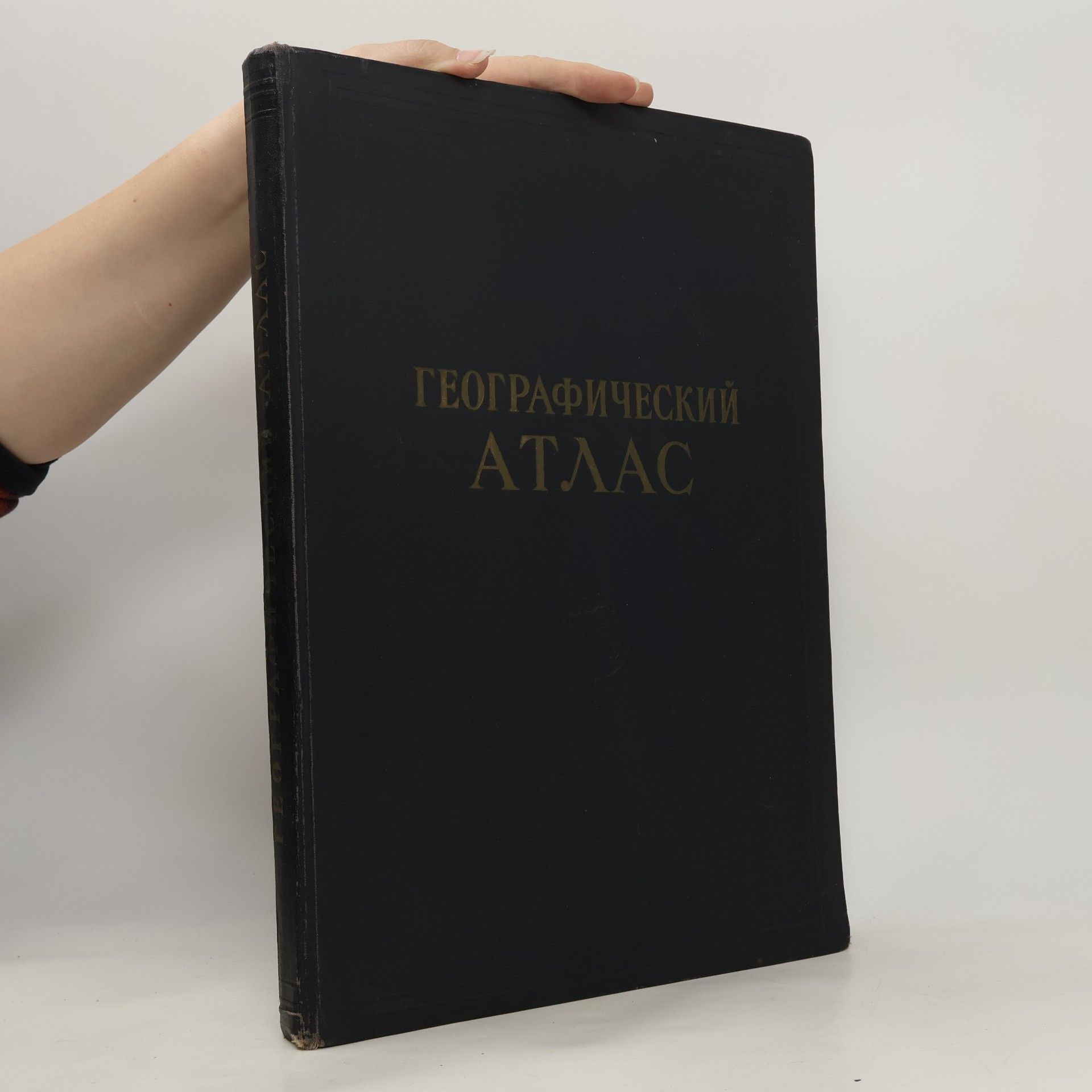 Kolektiv autorů Географический атлас