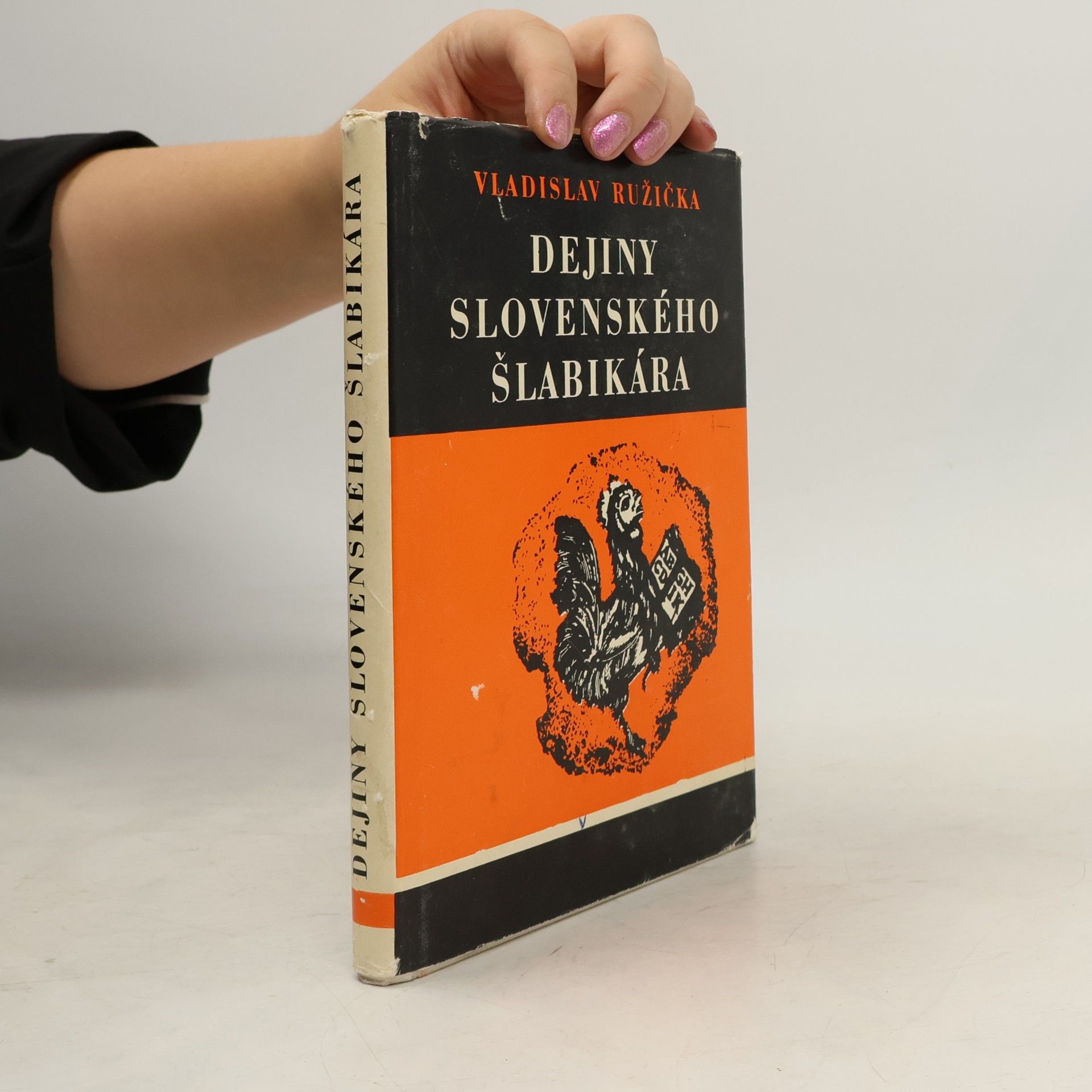Dejiny slovenského šlabikára