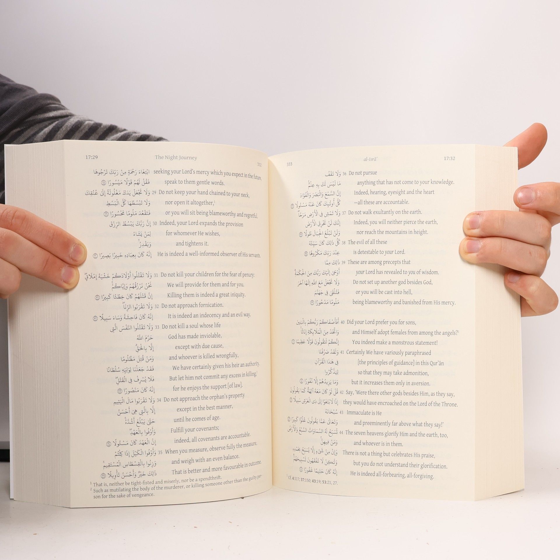 Ali Quli Qarai The Qur'an